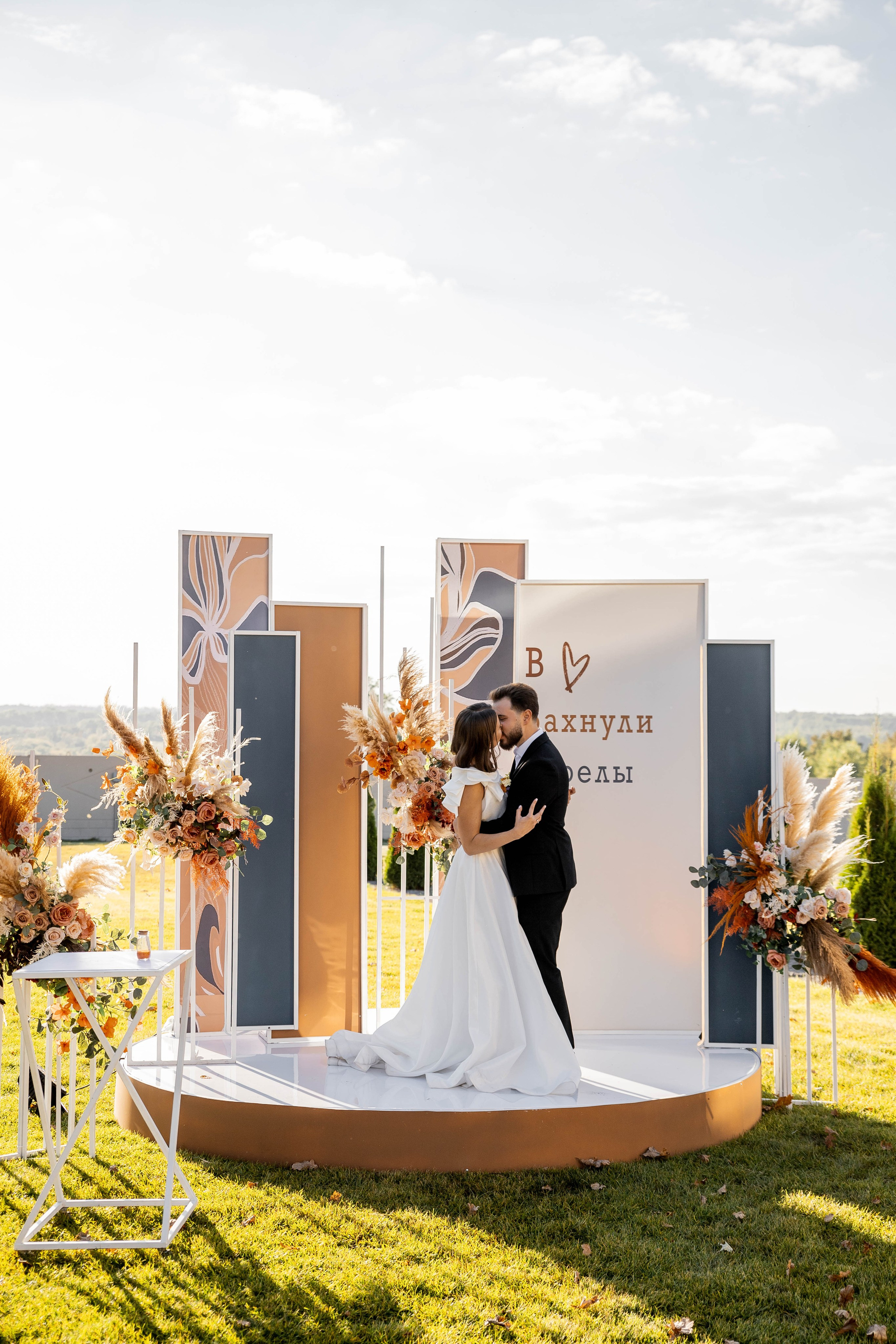 Настя|Никита. Свадебный фотограф Надежда Рыжикова