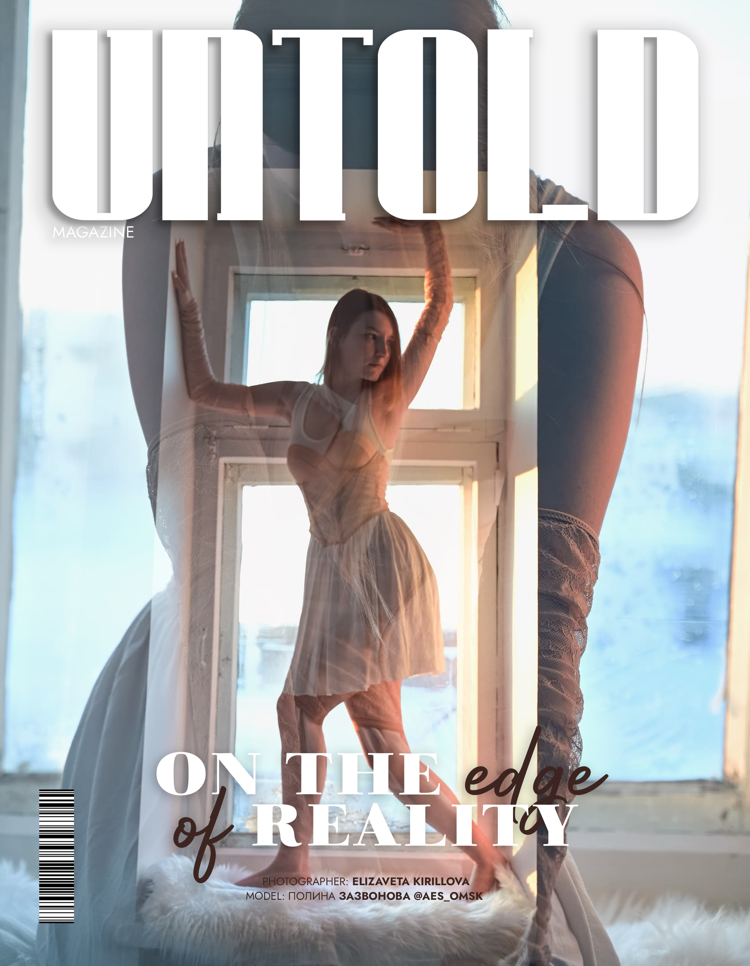 11 UNTOLD Portrait Issue 3. Фотограф в Омске Елизавета Кириллова