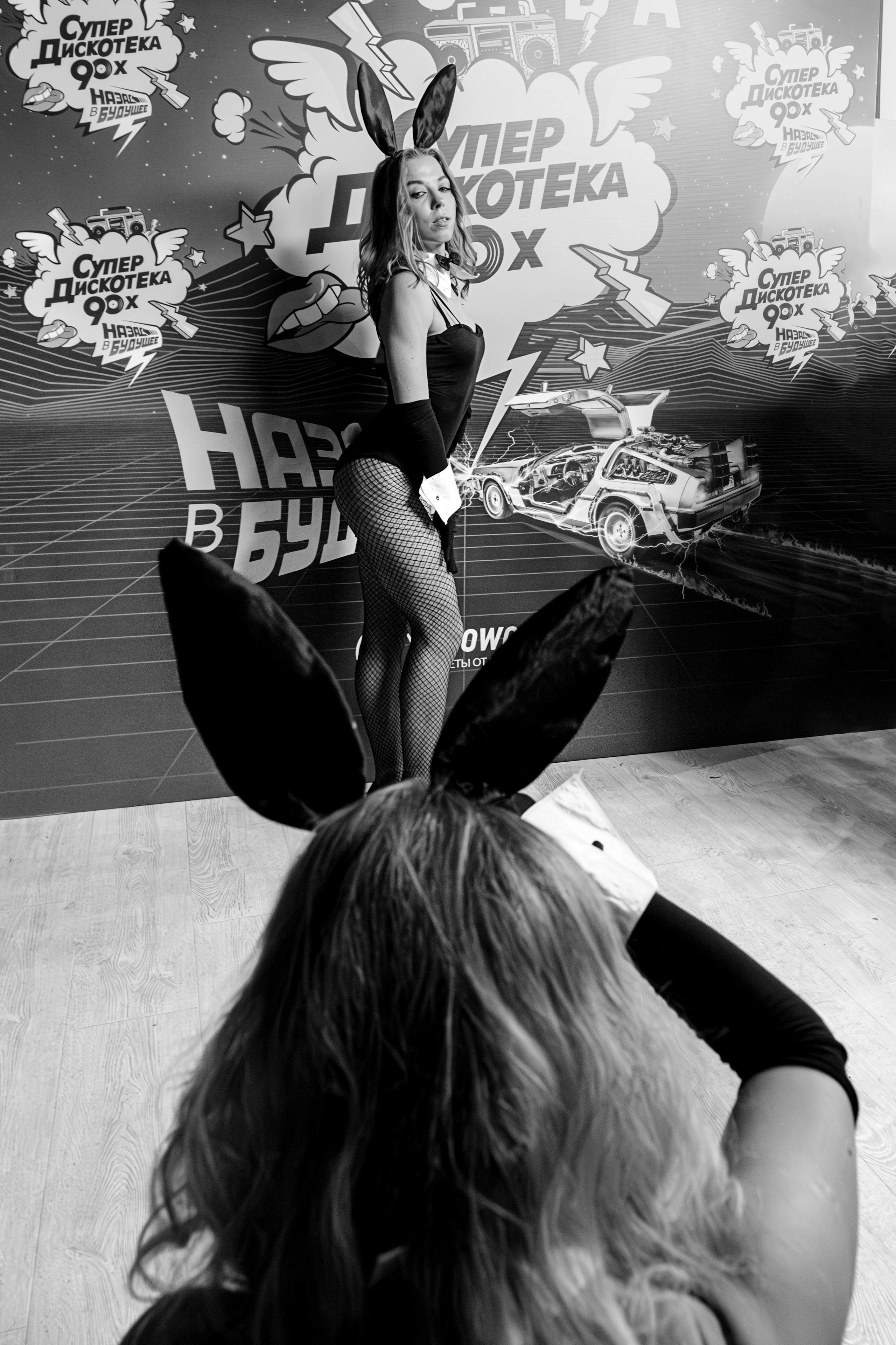 Супердискотека 90х. Профессиональный фотограф в Москве и МО Денис Кулешов