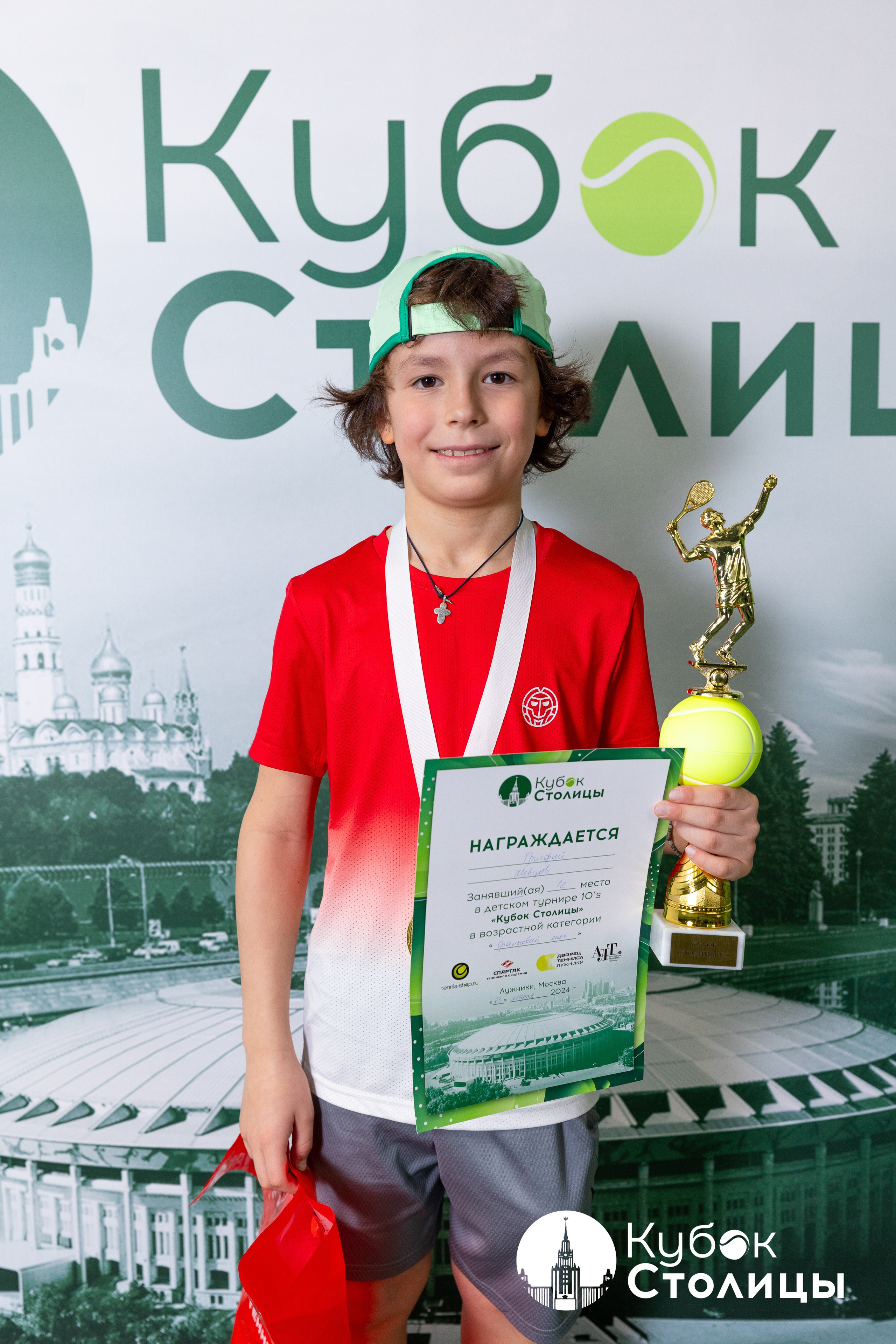 "Кубок столицы" в Лужниках, ALT 10s // 23 марта 2025. Спортивный фотограф Алексей Соломин