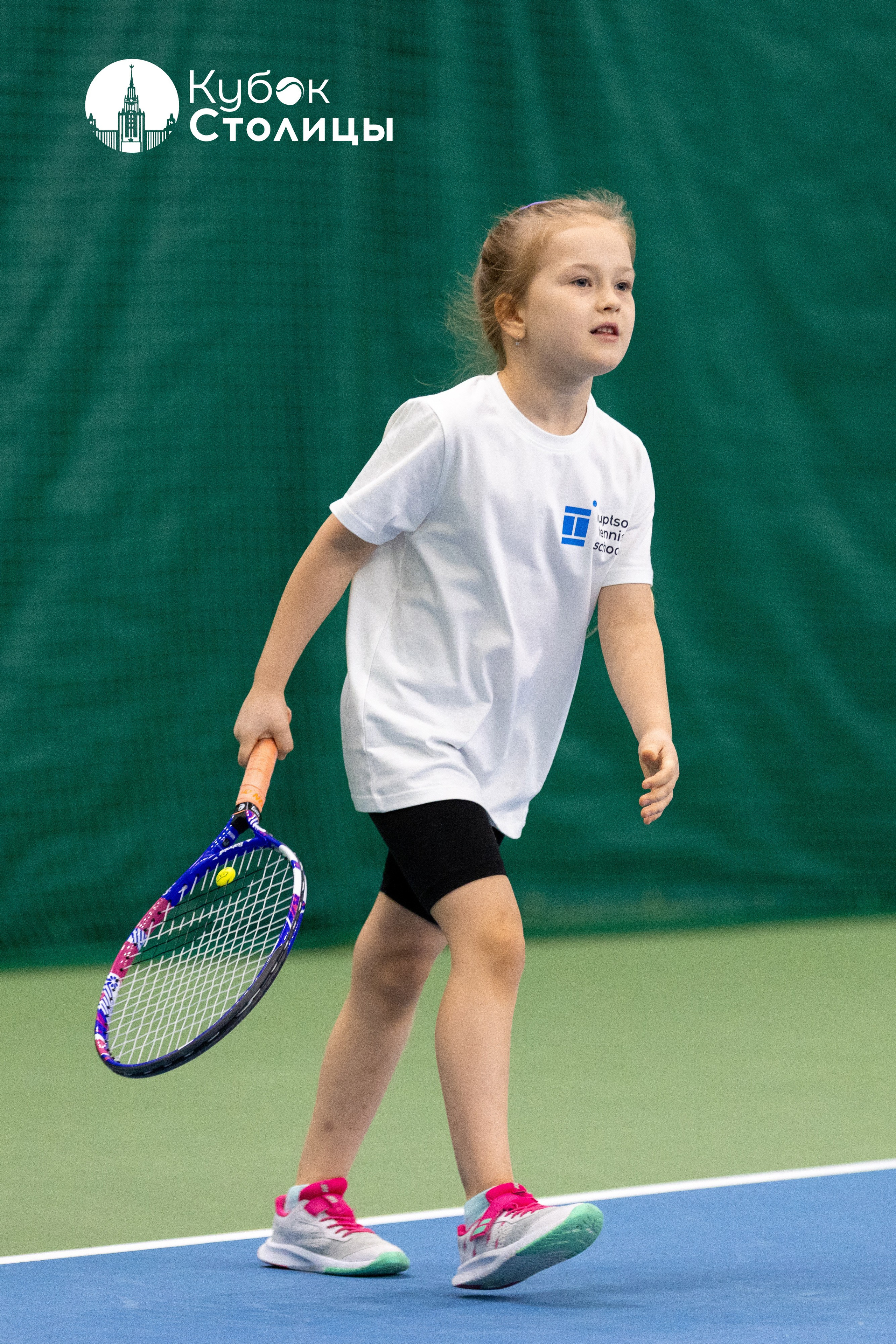 "Кубок столицы" в Лужниках, ALT 10s // 22 декабря 2024. Спортивный фотограф Алексей Соломин