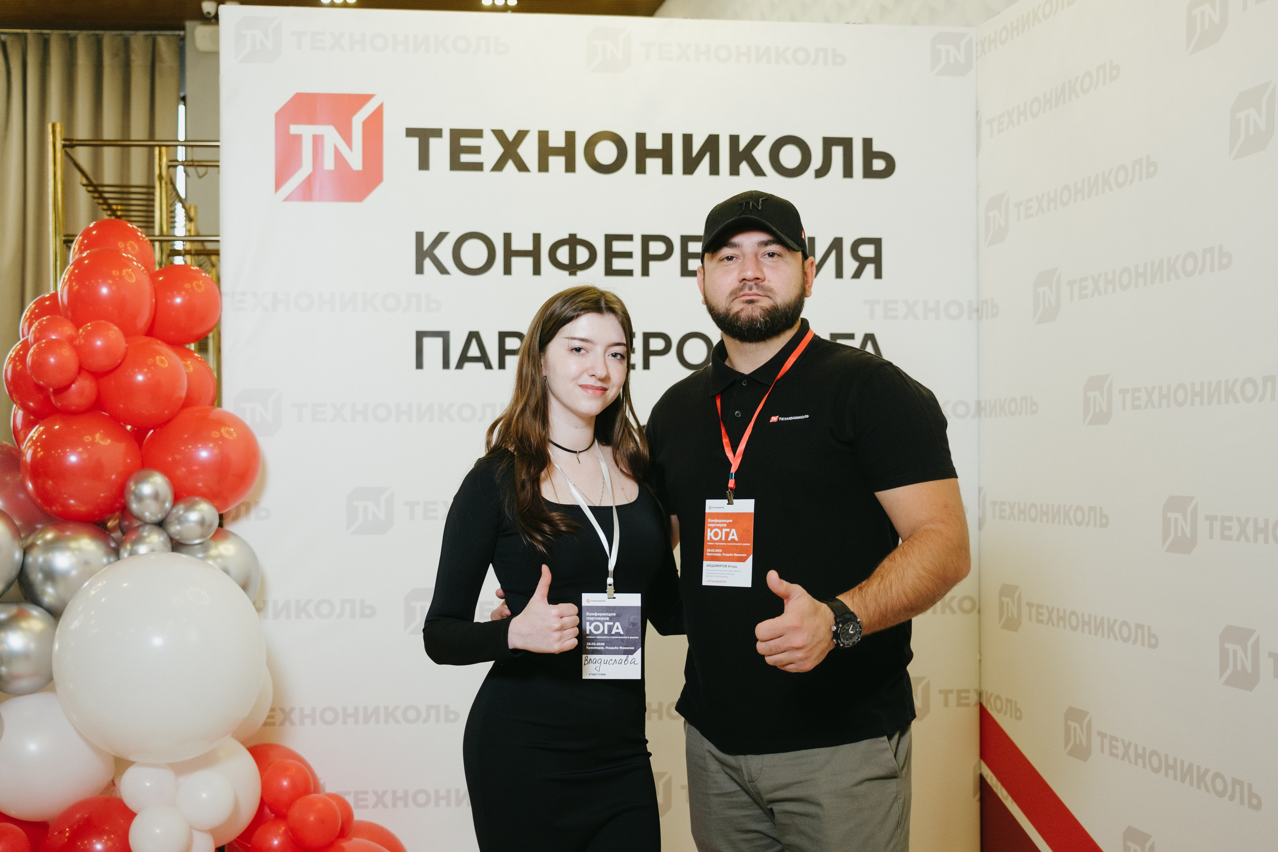 ТЕХНОНИКОЛЬ | КОНФЕРЕНЦИЯ ПАРТНЕРОВ ЮГА. Свадебный фотограф Денис Ожигин в Краснодаре и крае. Эмоциональная и стильная съемка вашего дня