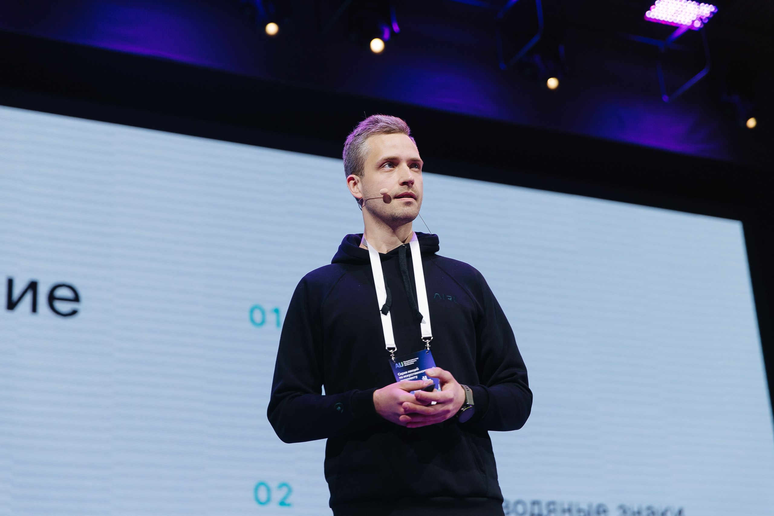 Сбер лекция по ИИ. Фотограф в Красноярске Любовь Малеева