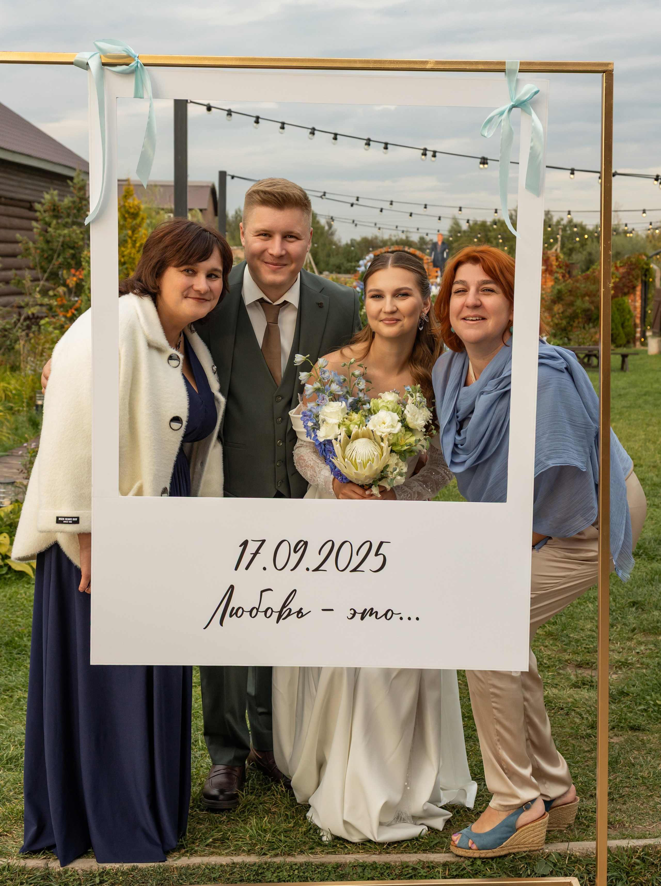 2025. Сергей и Катя. Свадебный и семейный фотограф в Москве и Европе Евгения Амелина