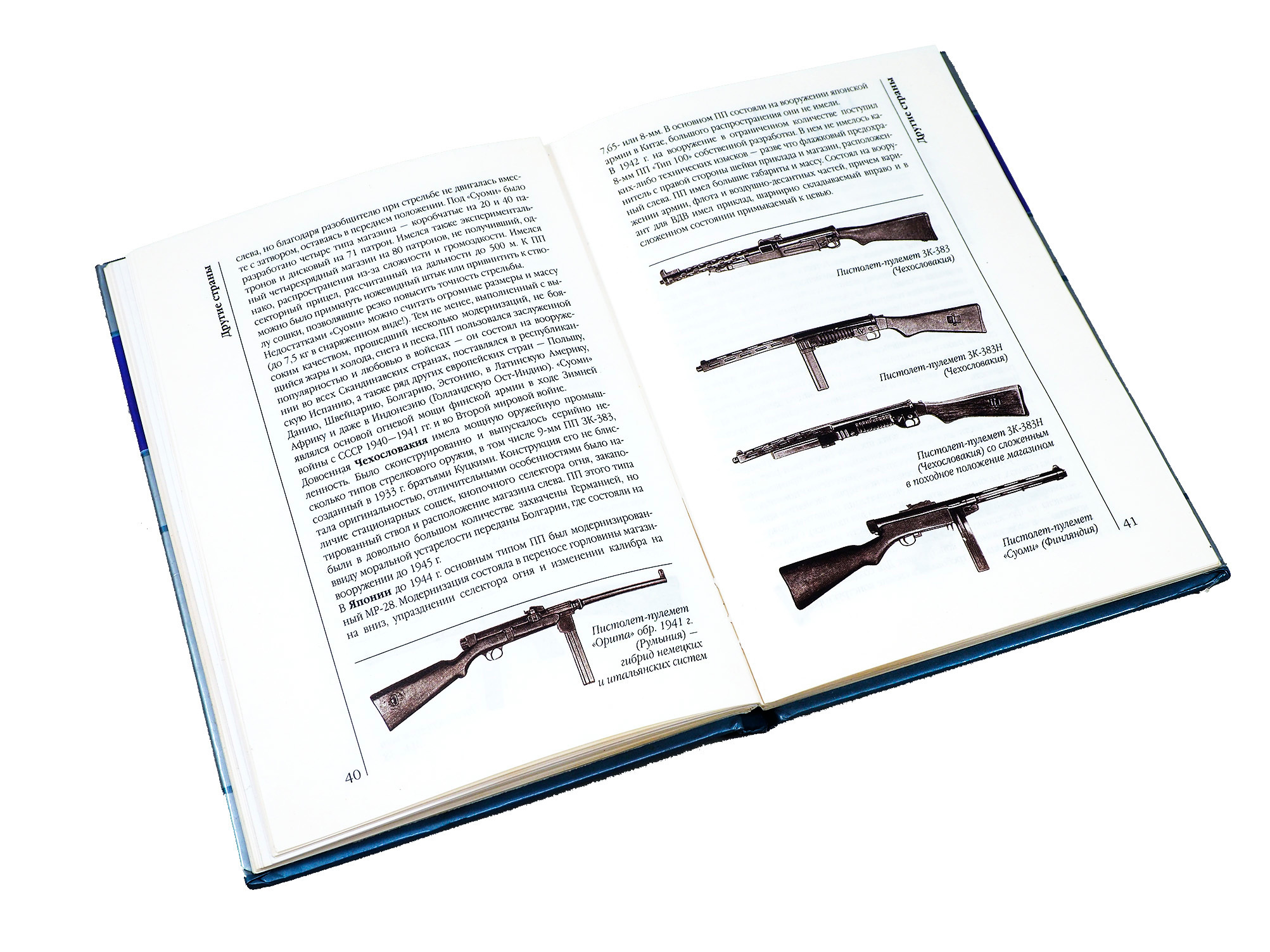 Предметная фотосъёмка. Московский фотограф Дмитрий Потапов