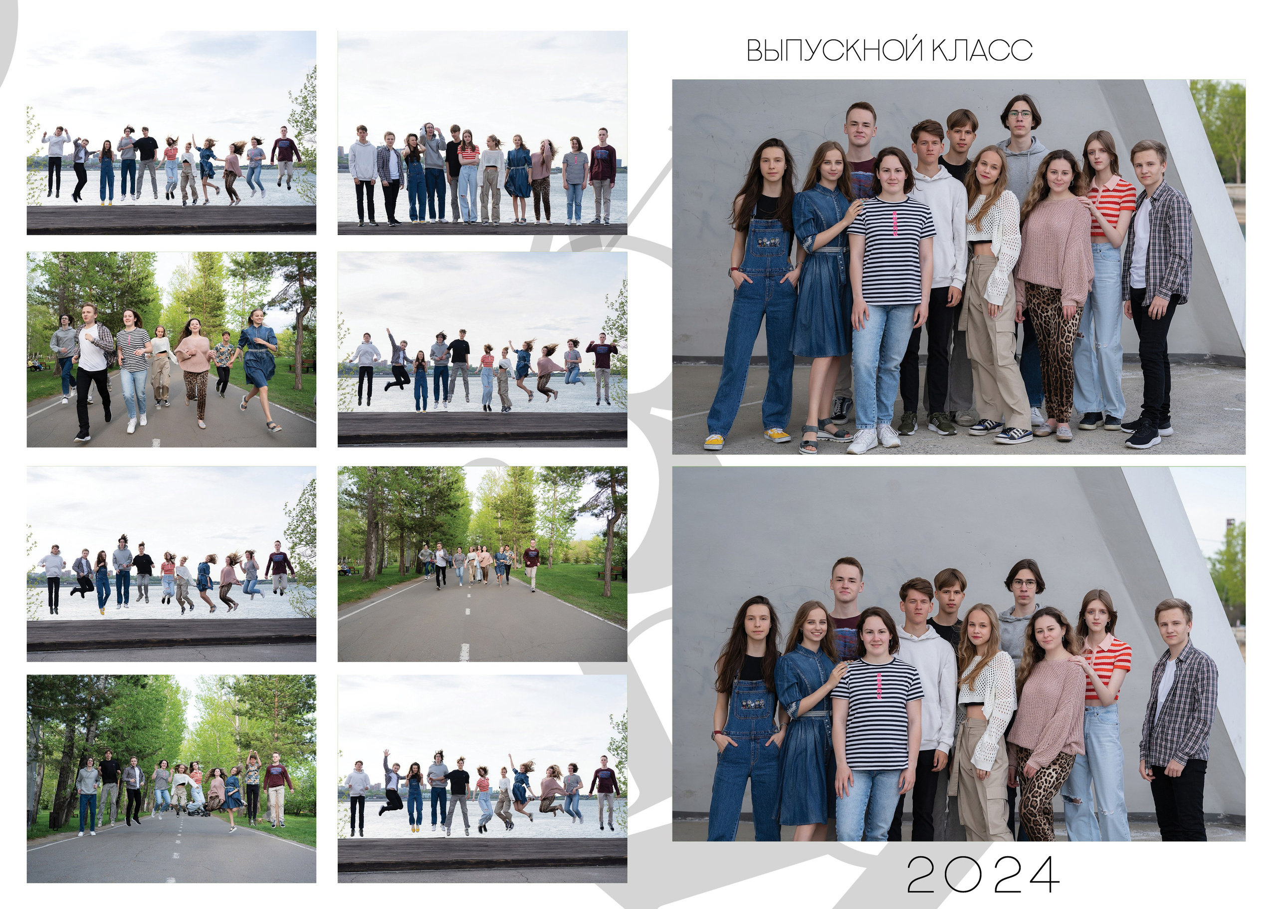 Альбом для учителя 11 «И» класс, лицей № 3. Фабрика выпускных альбомов