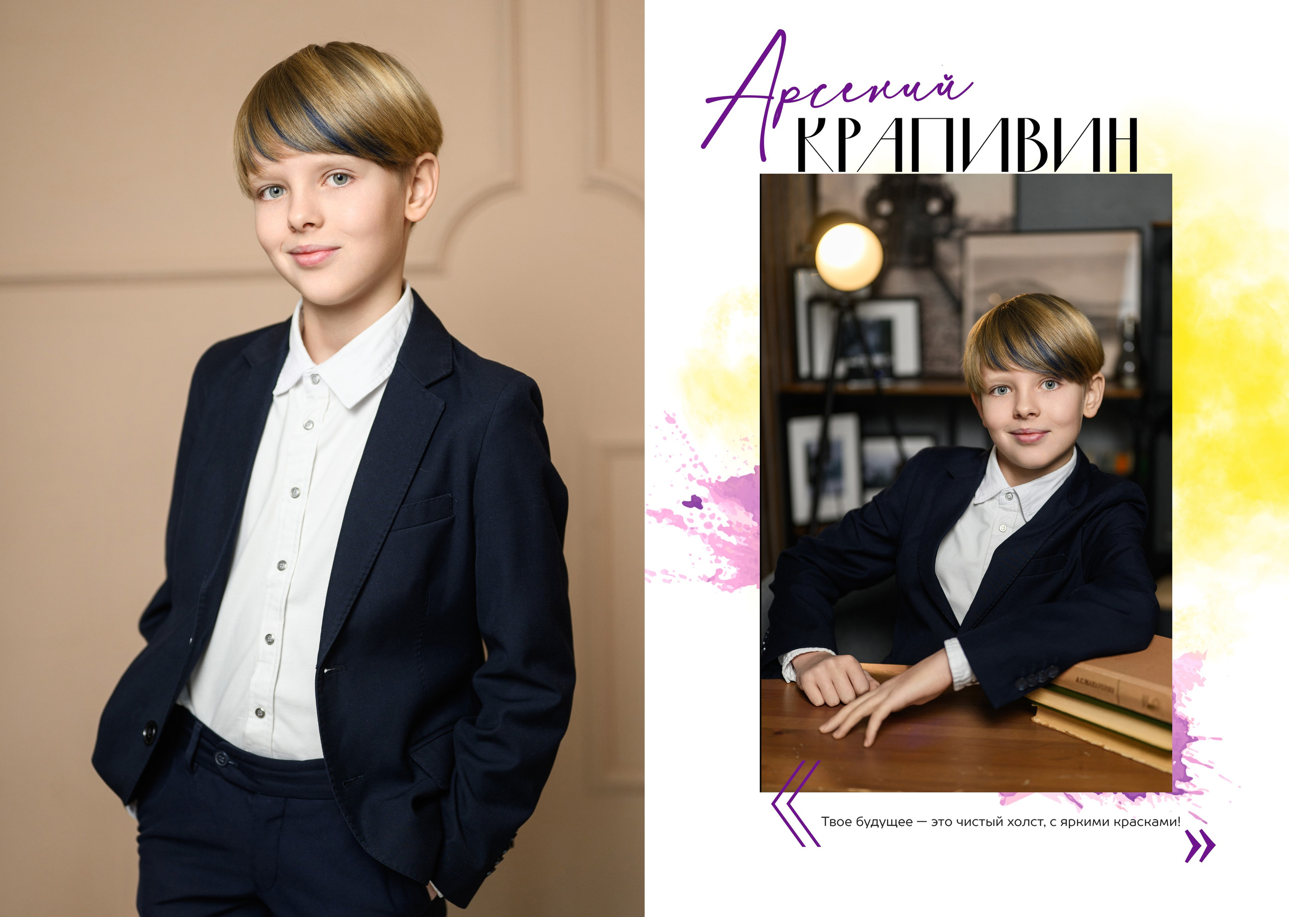 Акварель. Выпускные альбомы