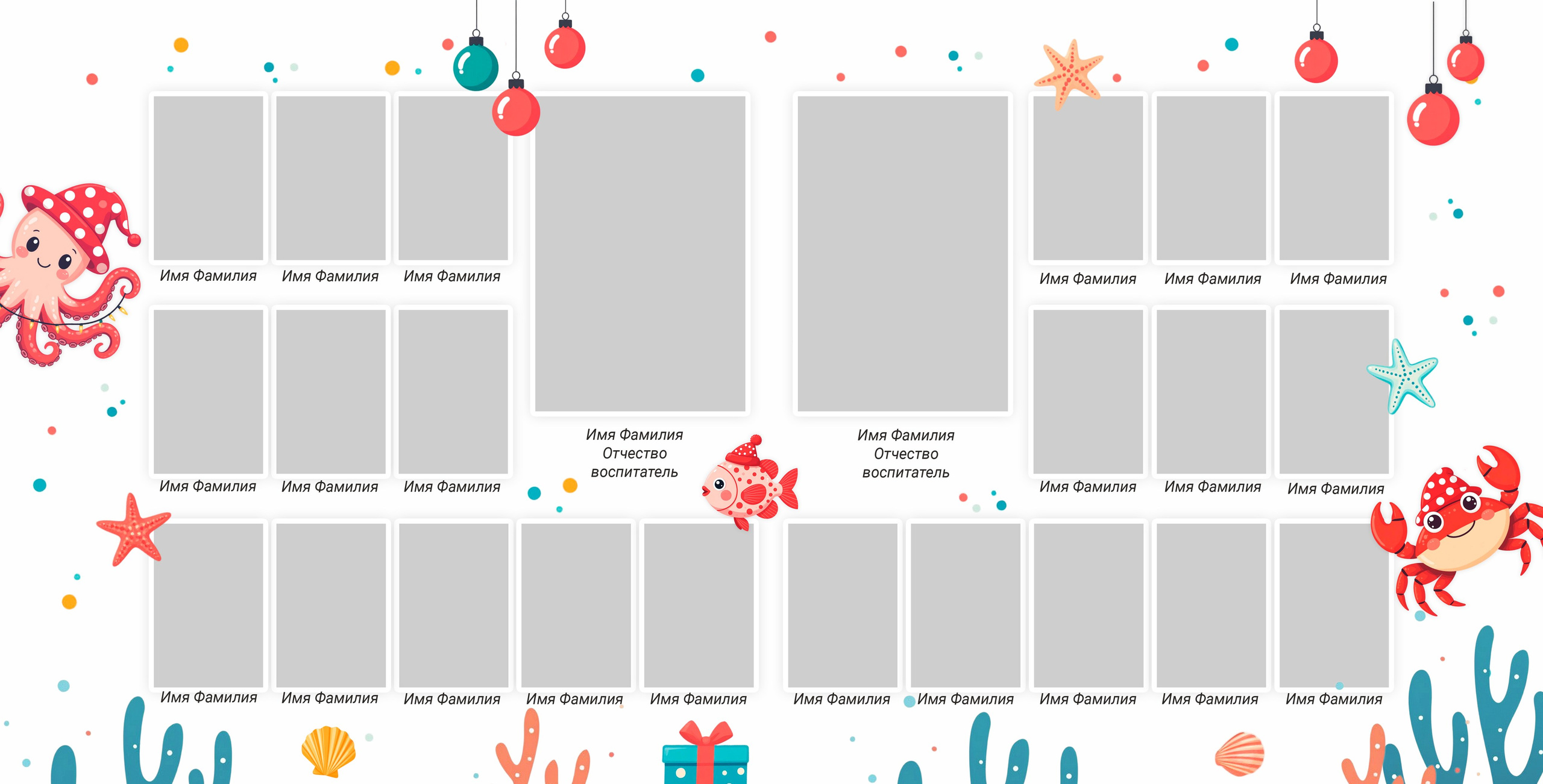 Выпускной альбом для детского сада, группа «Осьминожки». Medlori fotobook Выпускные альбомы в Липецке Лариса Медведева