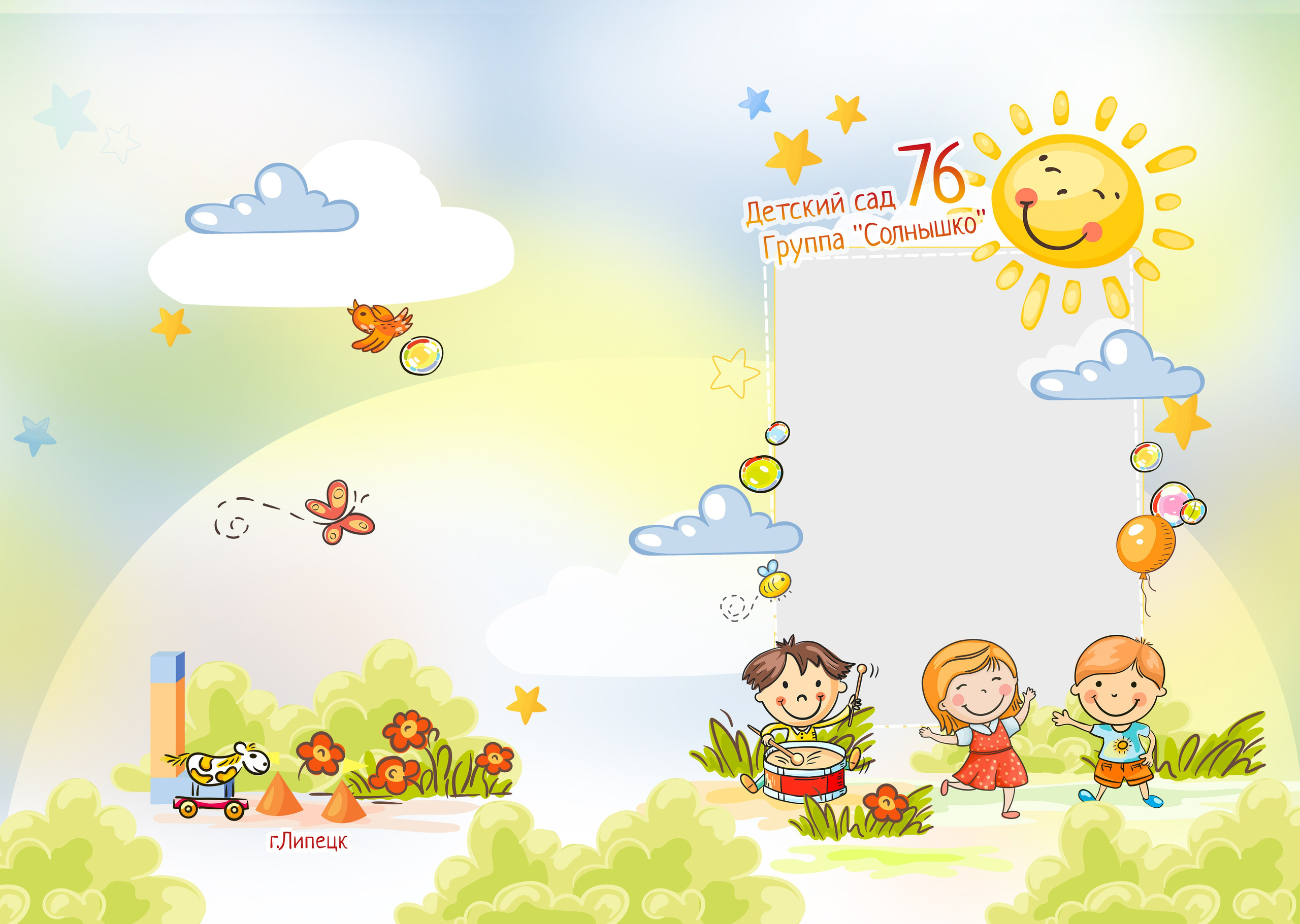 Выпускной альбом для детского сада «Будет лето».2 обложки (с&nbsp;фото и&nbsp;без на&nbsp;выбор) и&nbsp;6 разворотов.&nbsp;&nbsp;