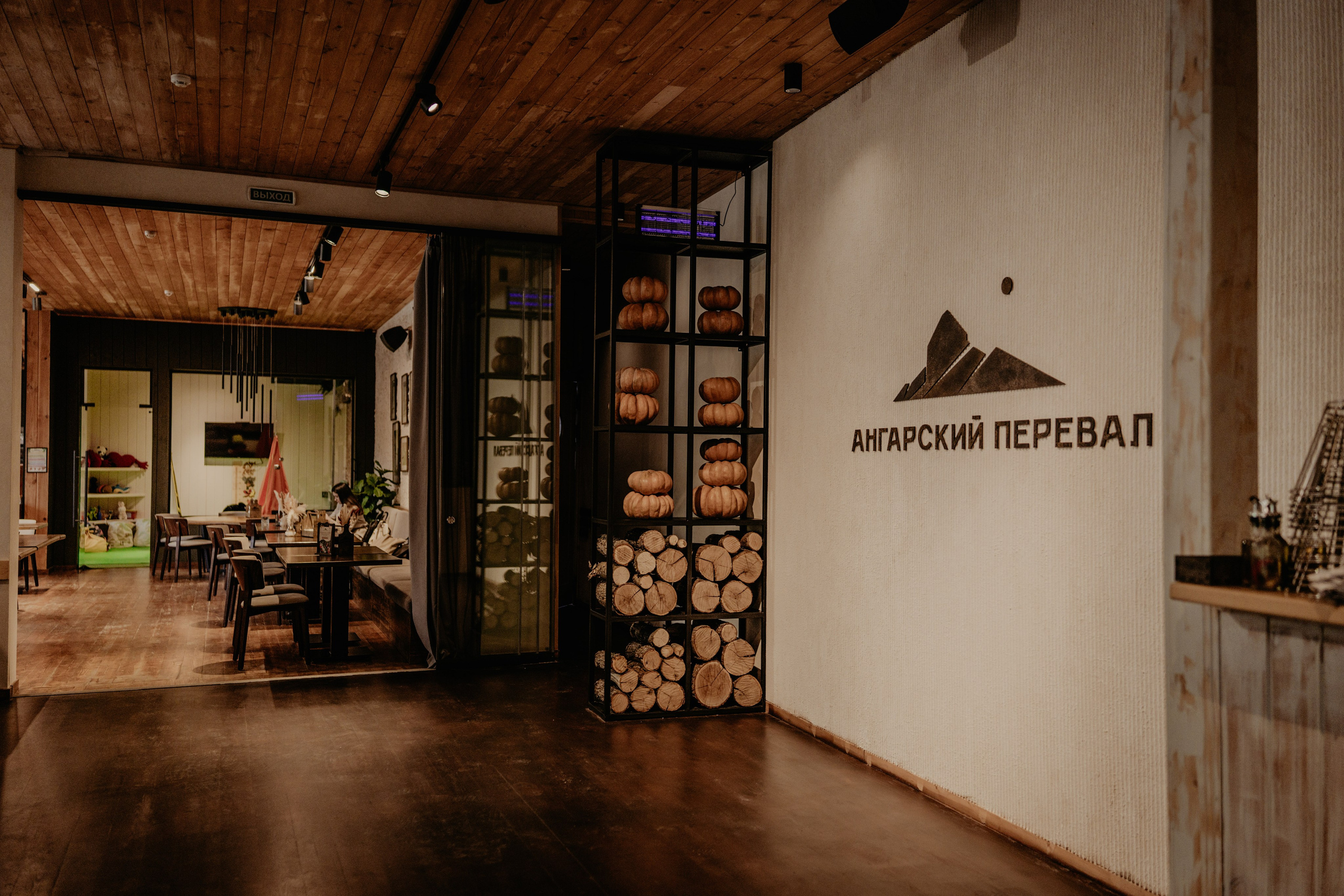 Ангарский Перевал. Фотограф и Видеограф Севастополь Крым