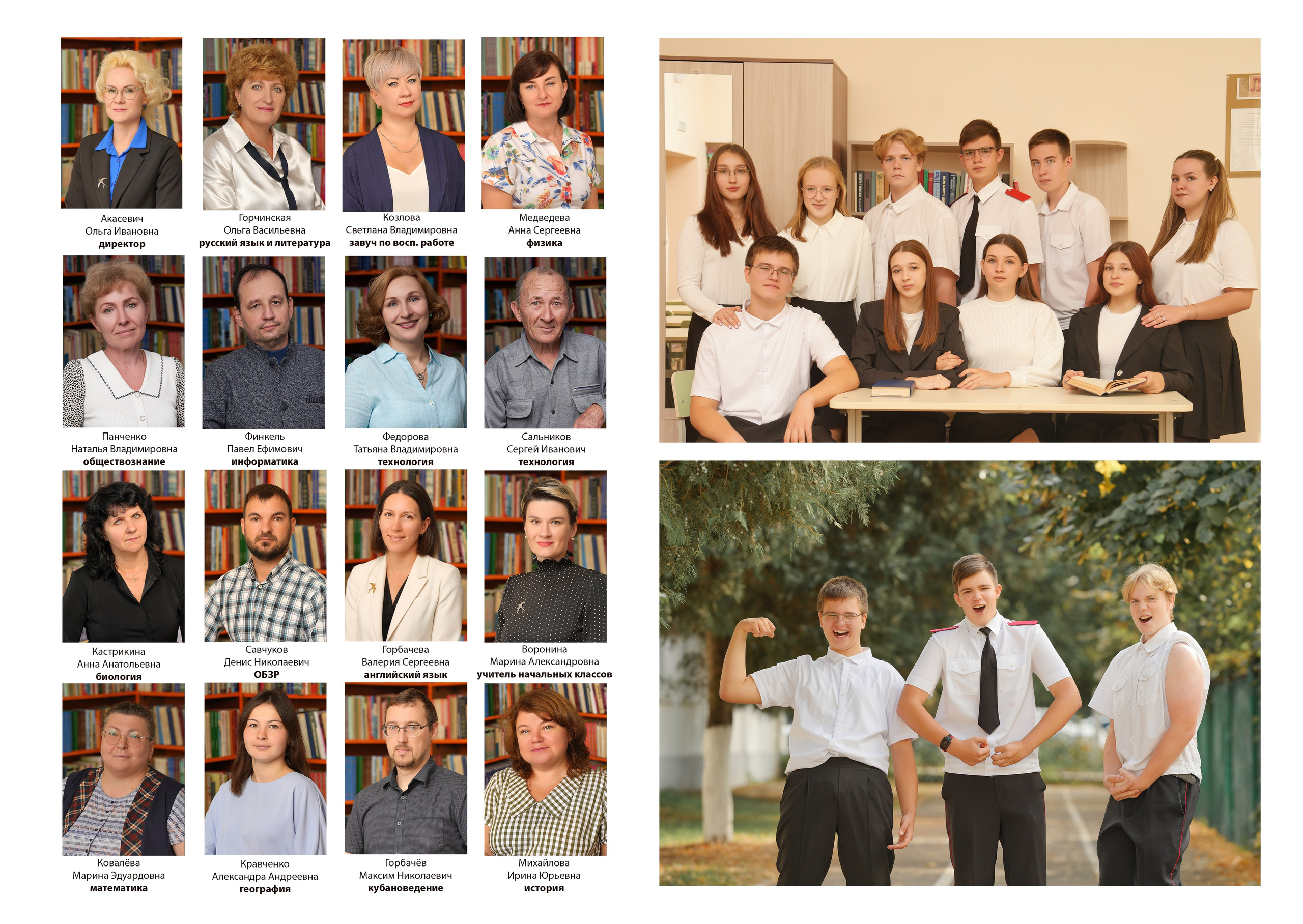 ШКОЛА 1 — 9 «Г» класс. Красивый выпускной альбом в Краснодаре