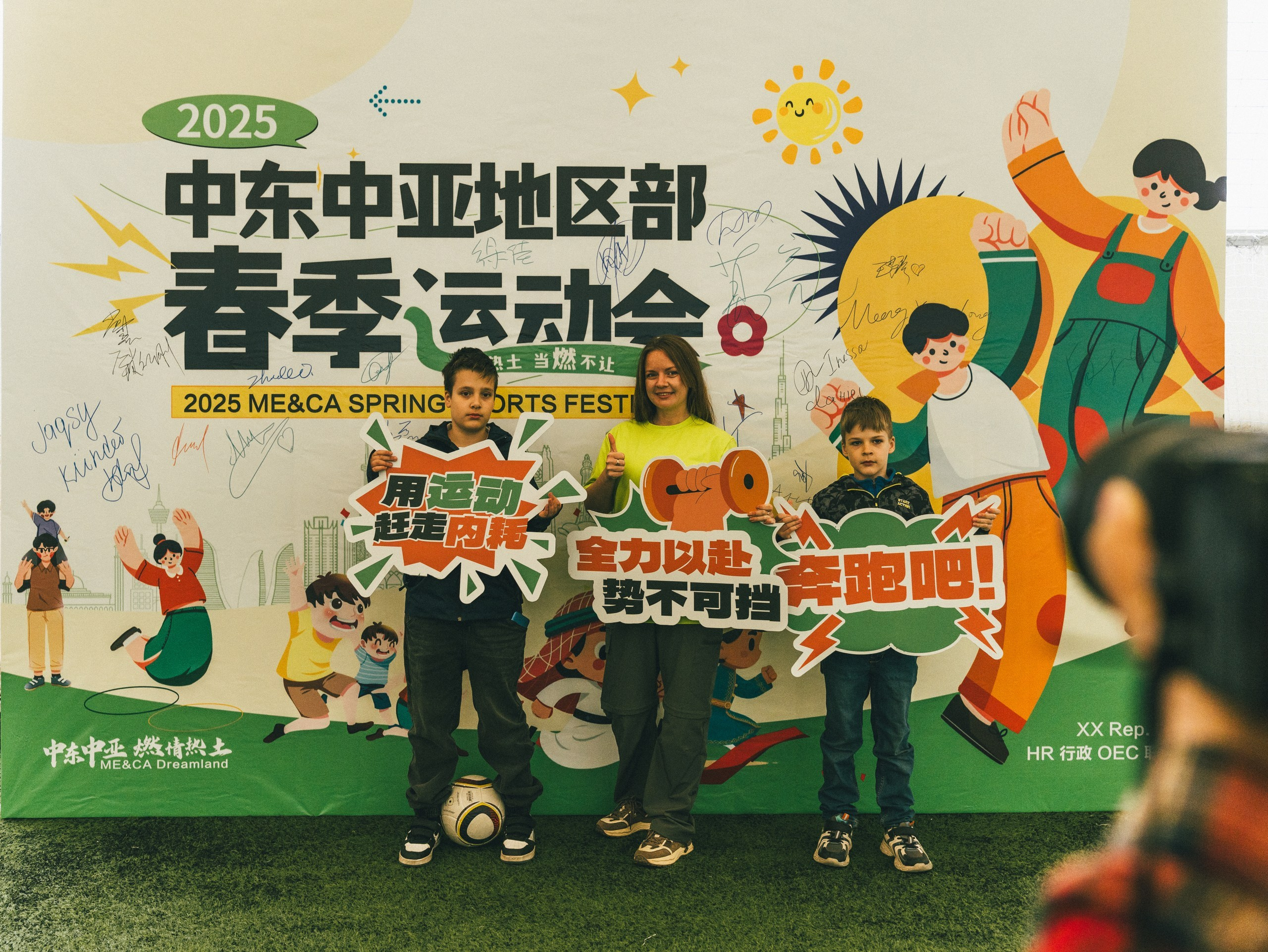 Сотрудничество с компанией Huawei Technologies Kazakhstan. Репортажный фотограф в Алматы Цой Сергей