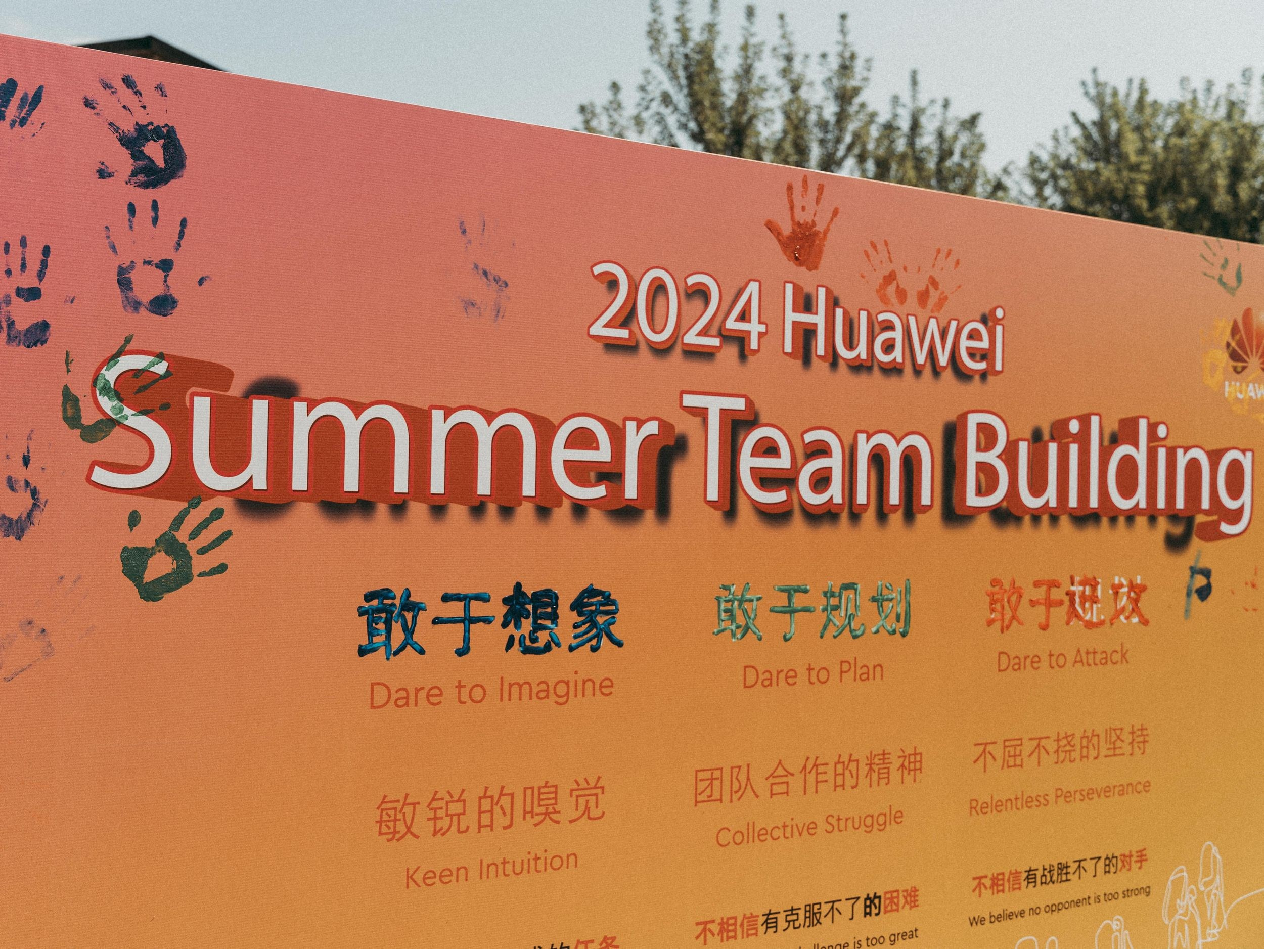 Сотрудничество с компанией Huawei Technologies Kazakhstan. Репортажный фотограф в Алматы Цой Сергей