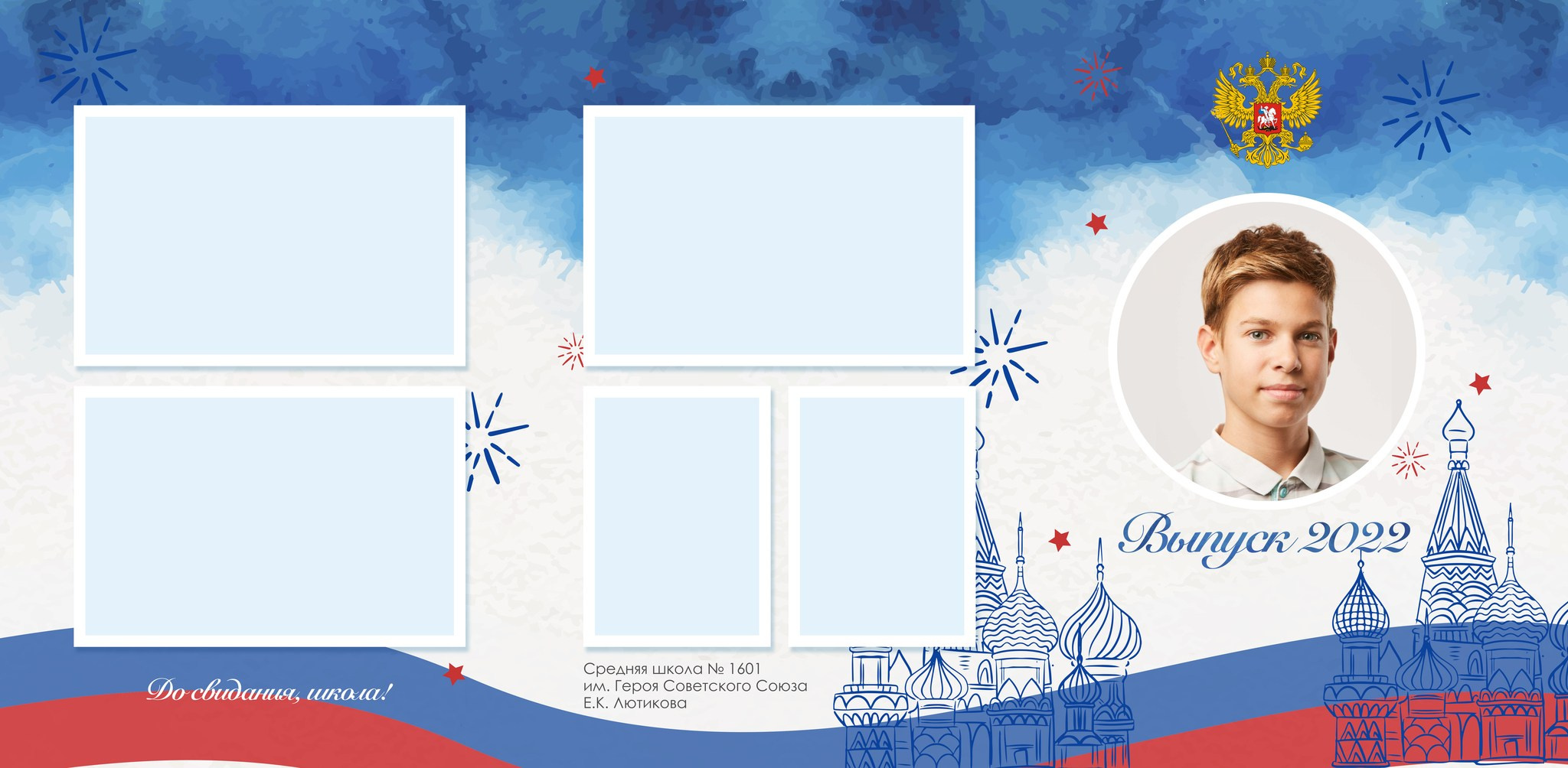 Виньетки/Рамки/Трюмо. Свадебный и семейный фотограф/видеограф в Краснодаре Наталья Осинская