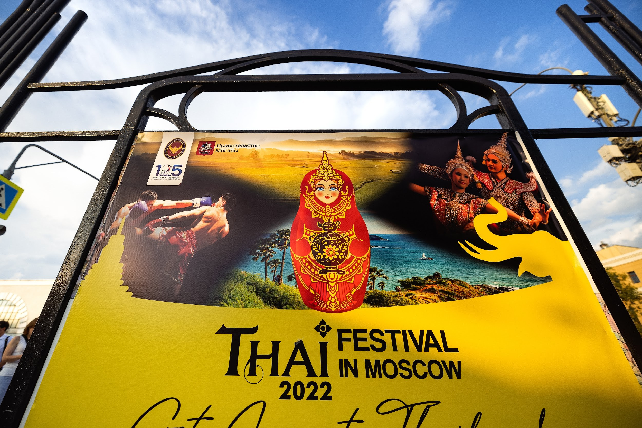 Thai Festival 2022. Kirillova Studio — мастерская декора и событий Юли Кирилловой