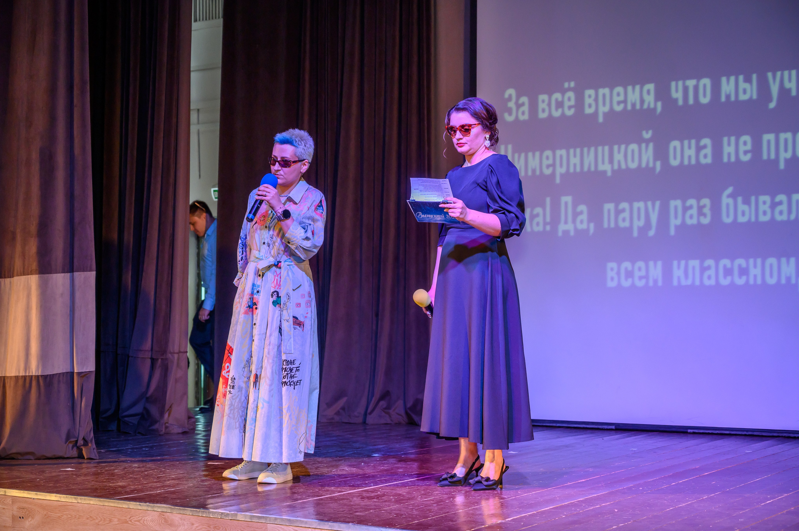 Выпускной 2023