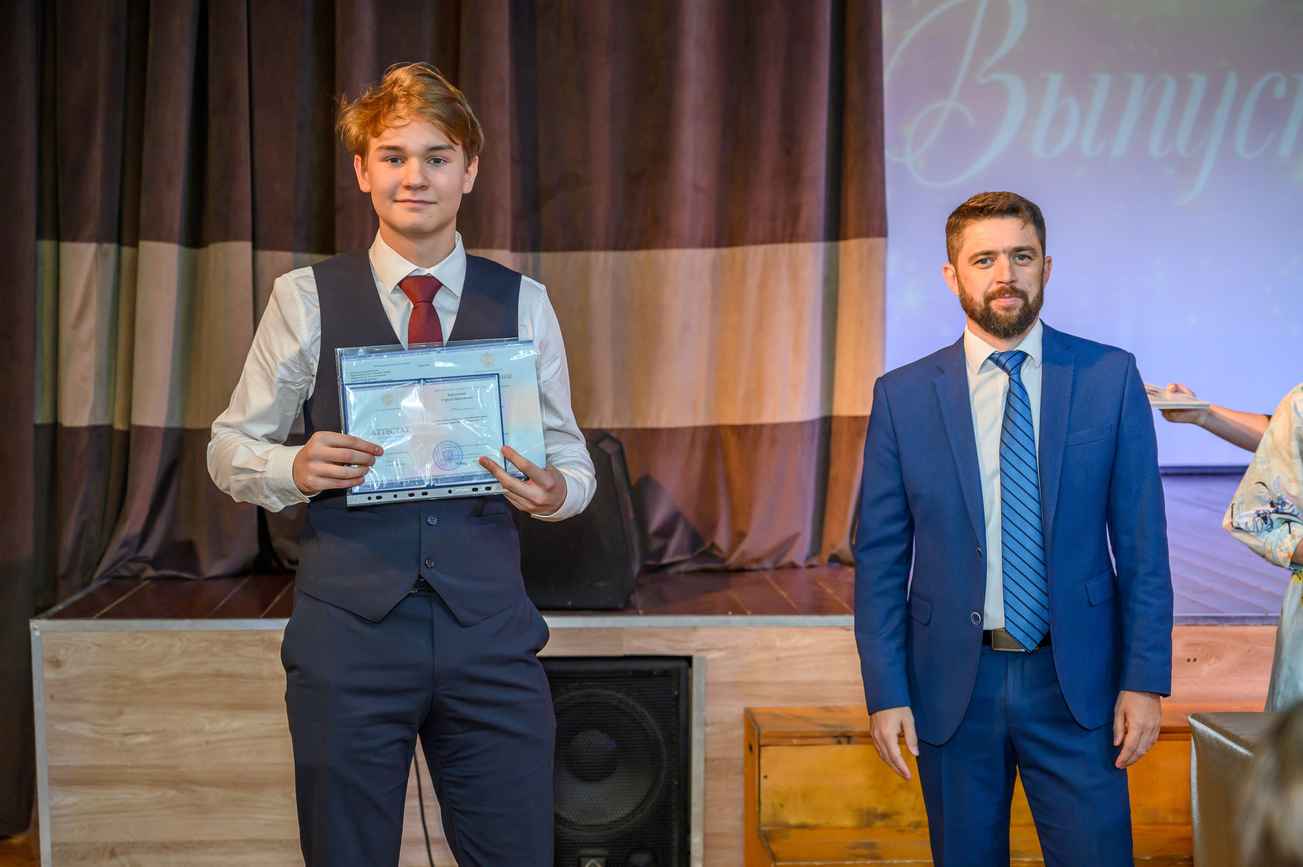 Выпускной 2023