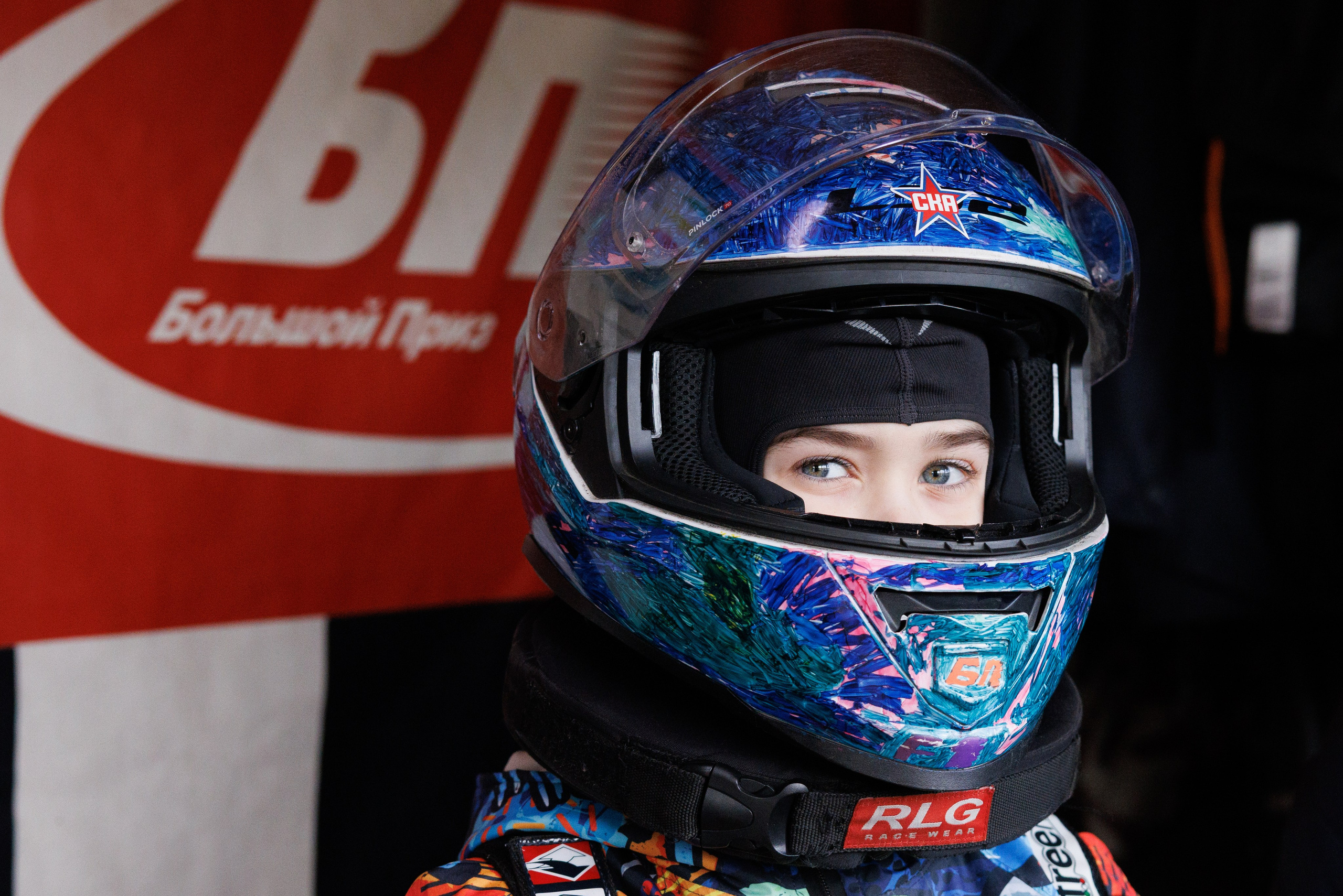 4-й этап «Кубок Поршня 2026». Фотограф Александр Заломаев