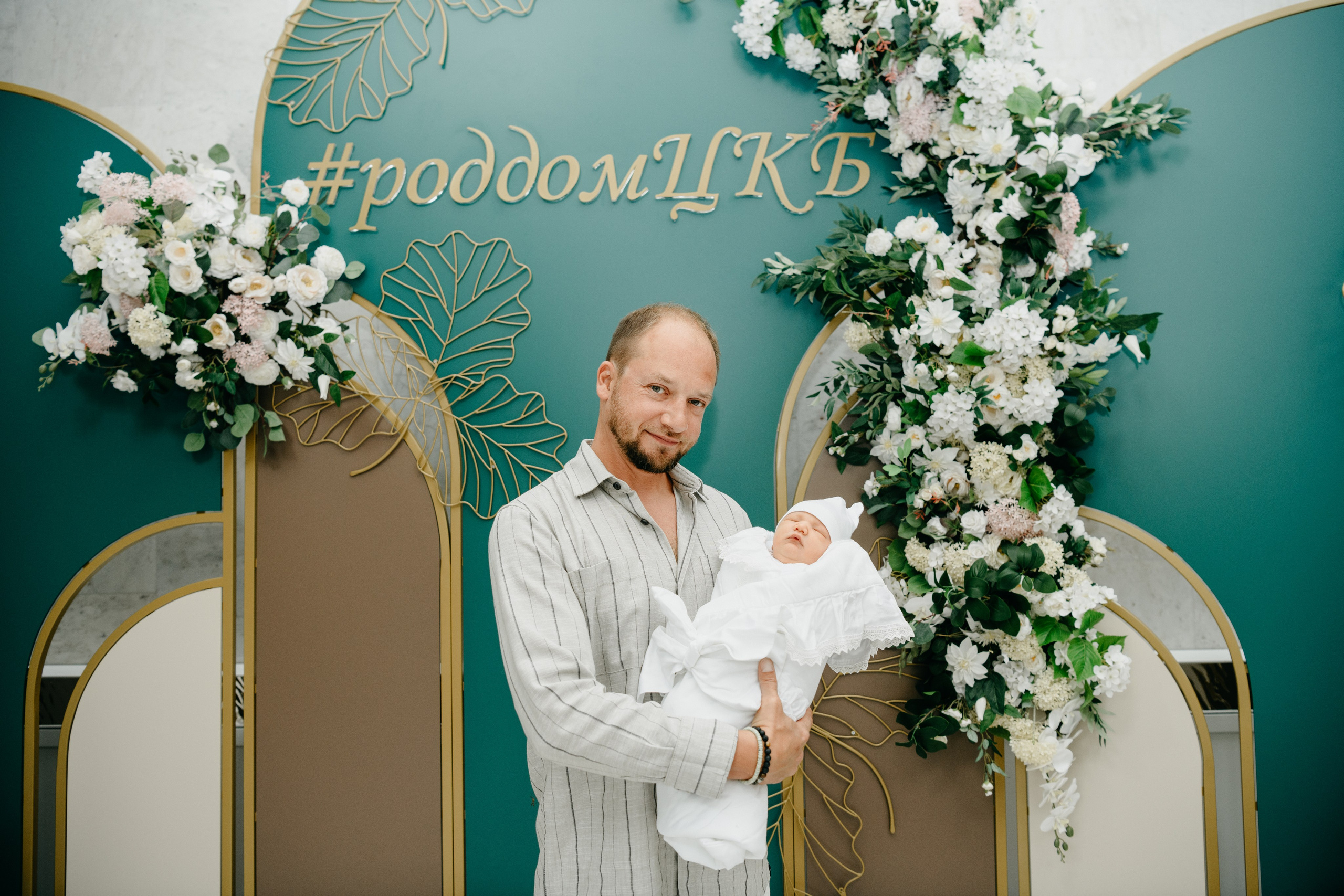 Выписка Паулины. ЦКБ. Фотограф на выписку из роддома в Москве и МО