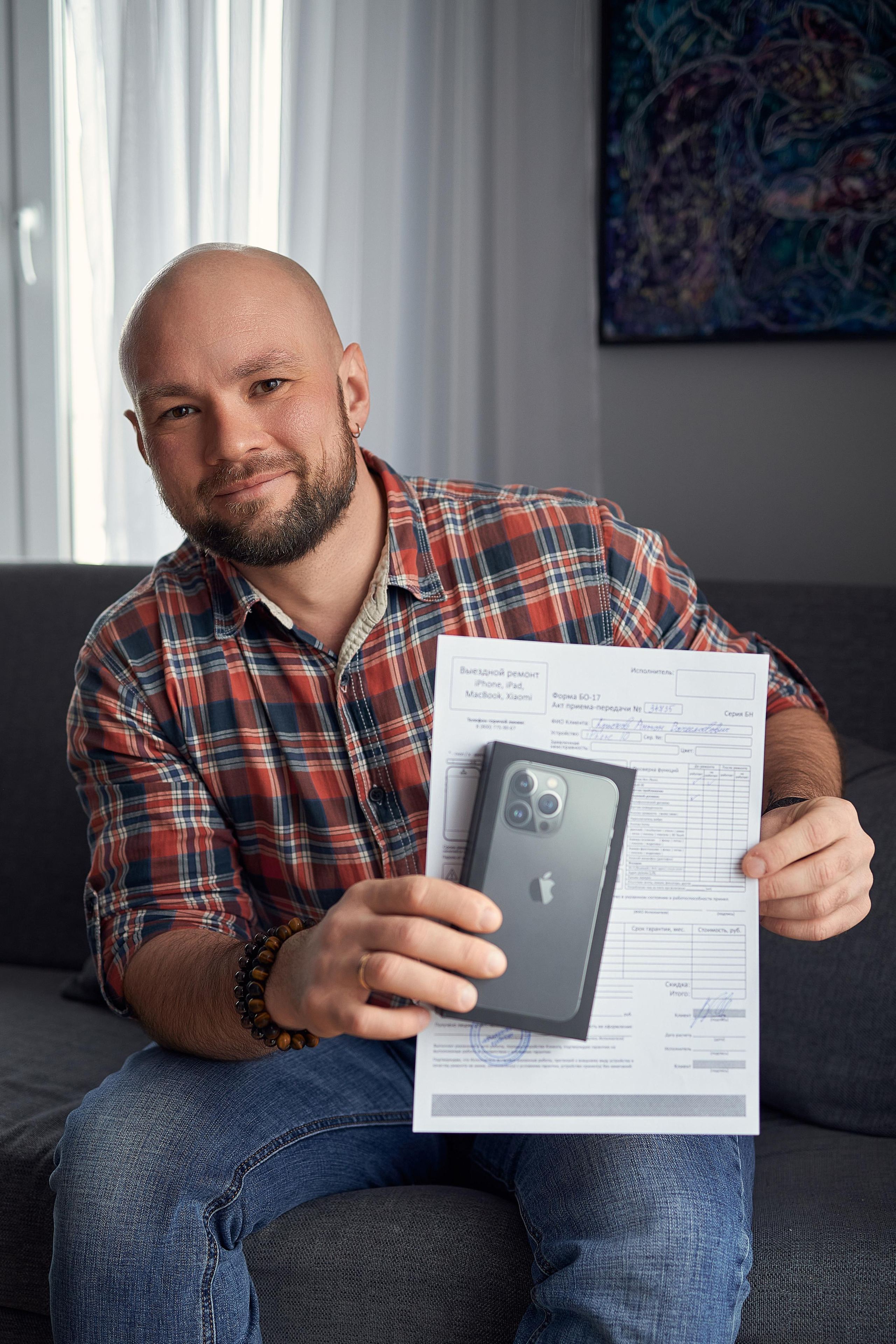 Продал онлайн. Свадебный фотограф в Уфе Трифонов Дмитрий