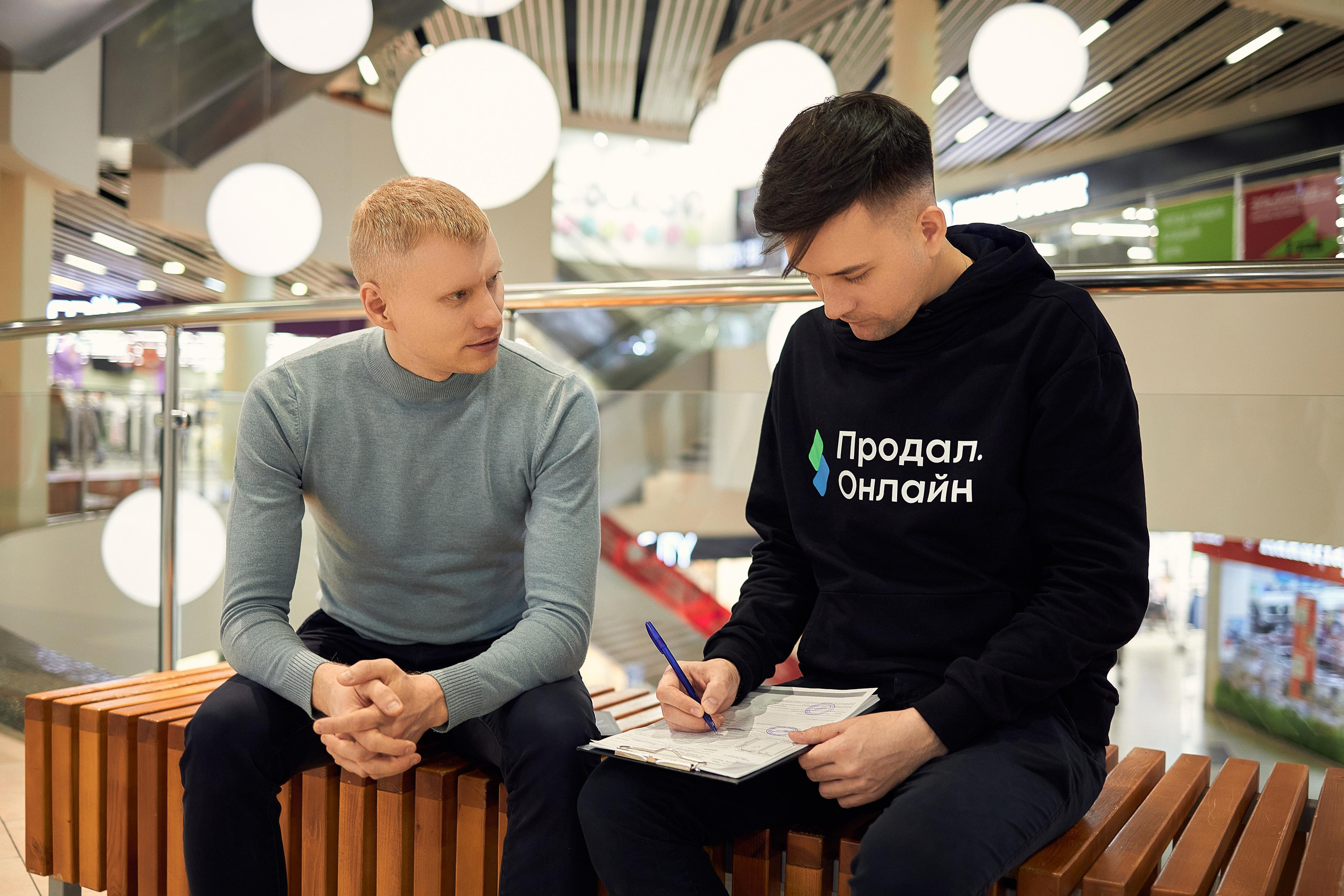 Продал онлайн. Свадебный фотограф в Уфе Трифонов Дмитрий