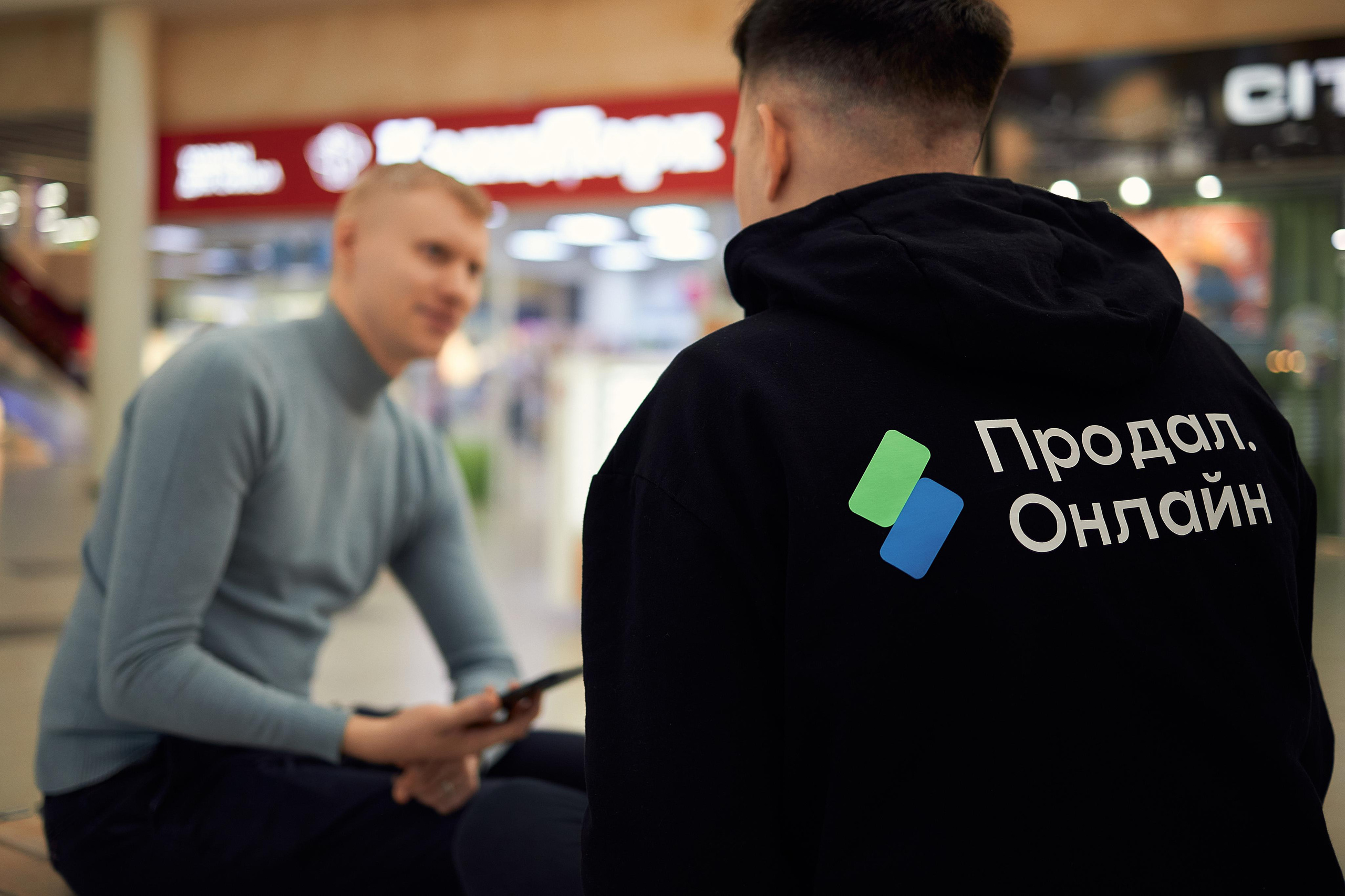 Продал онлайн. Свадебный фотограф в Уфе Трифонов Дмитрий