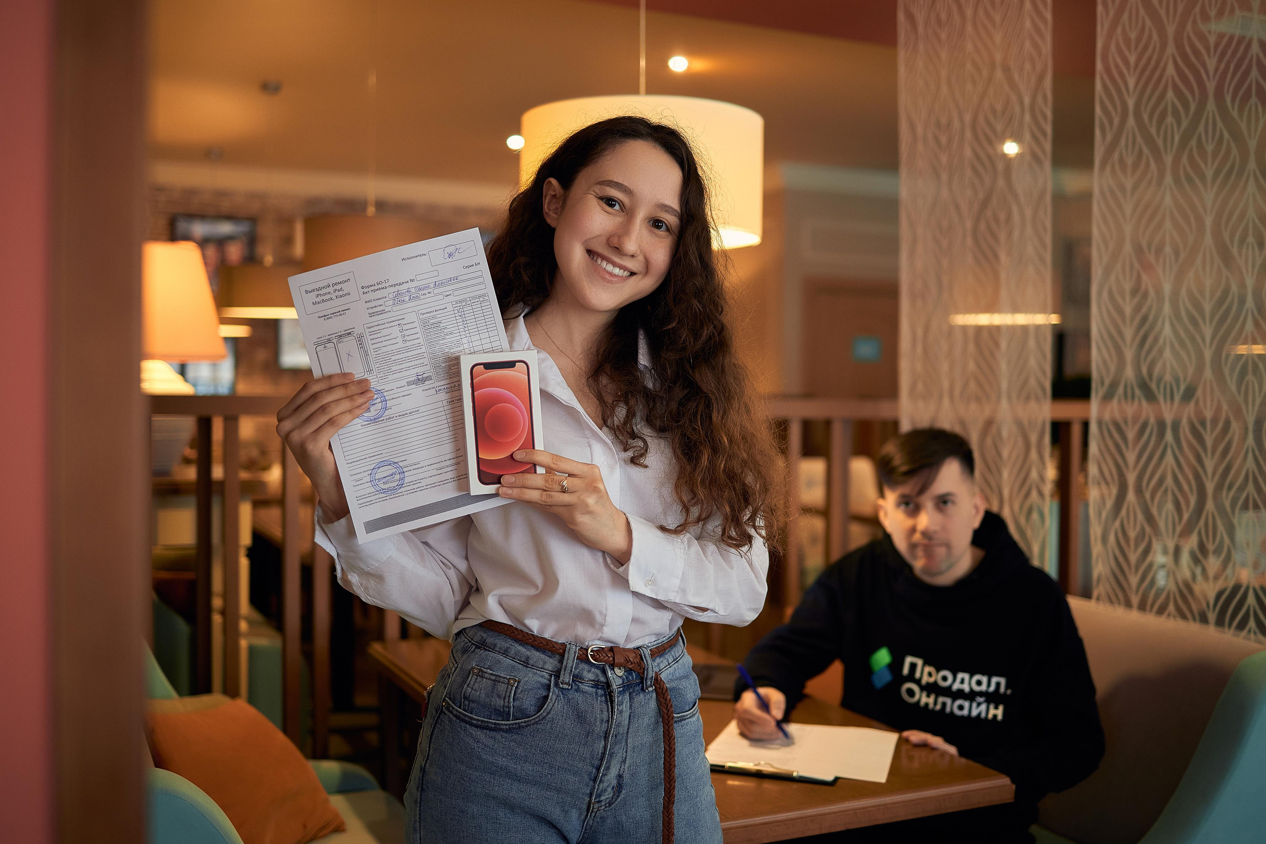 Продал онлайн. Свадебный фотограф в Уфе Трифонов Дмитрий