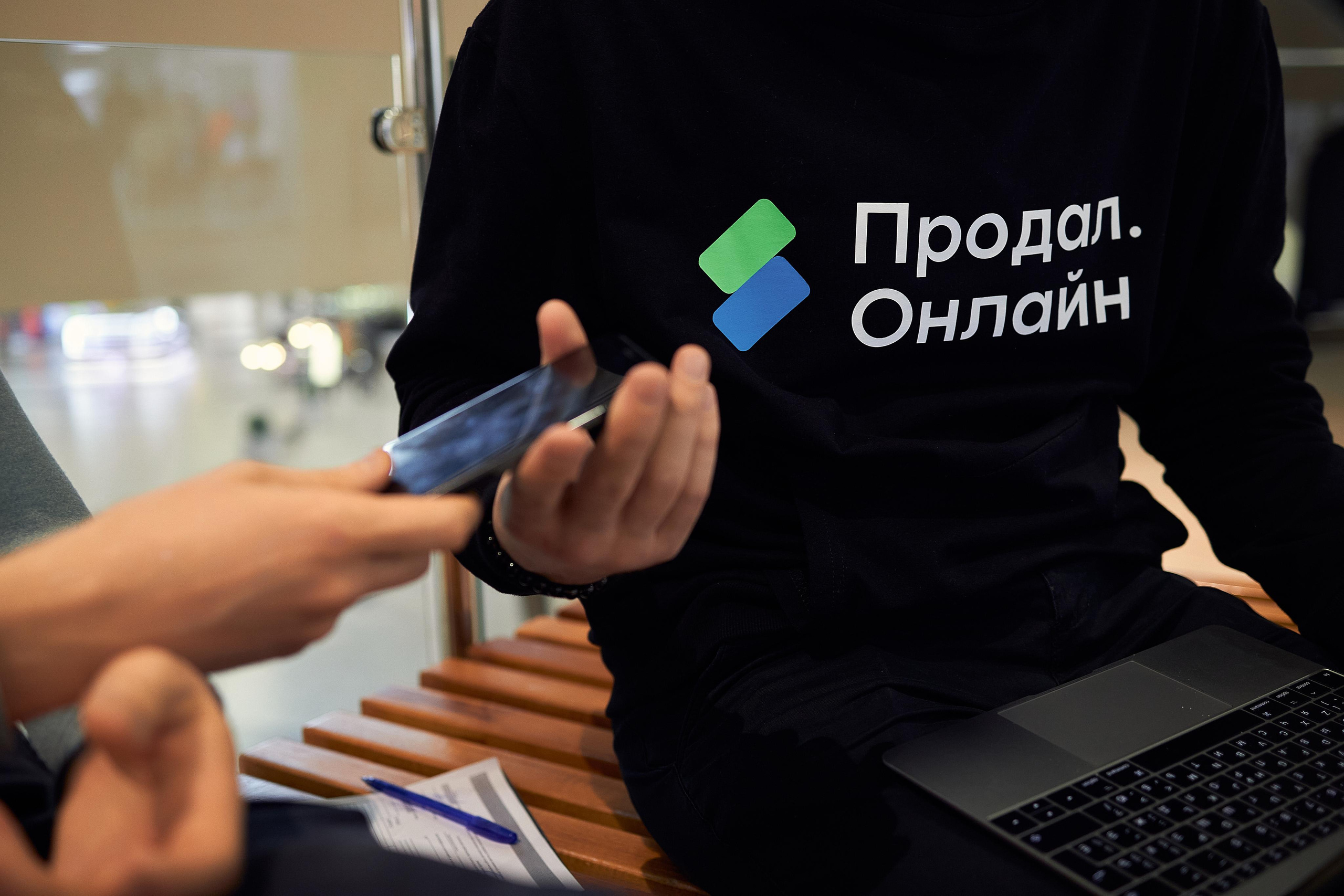 Продал онлайн. Свадебный фотограф в Уфе Трифонов Дмитрий