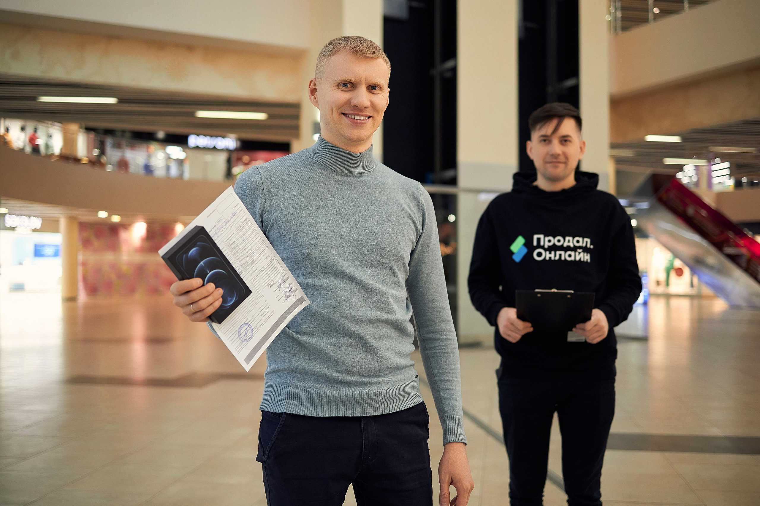 Продал онлайн. Свадебный фотограф в Уфе Трифонов Дмитрий