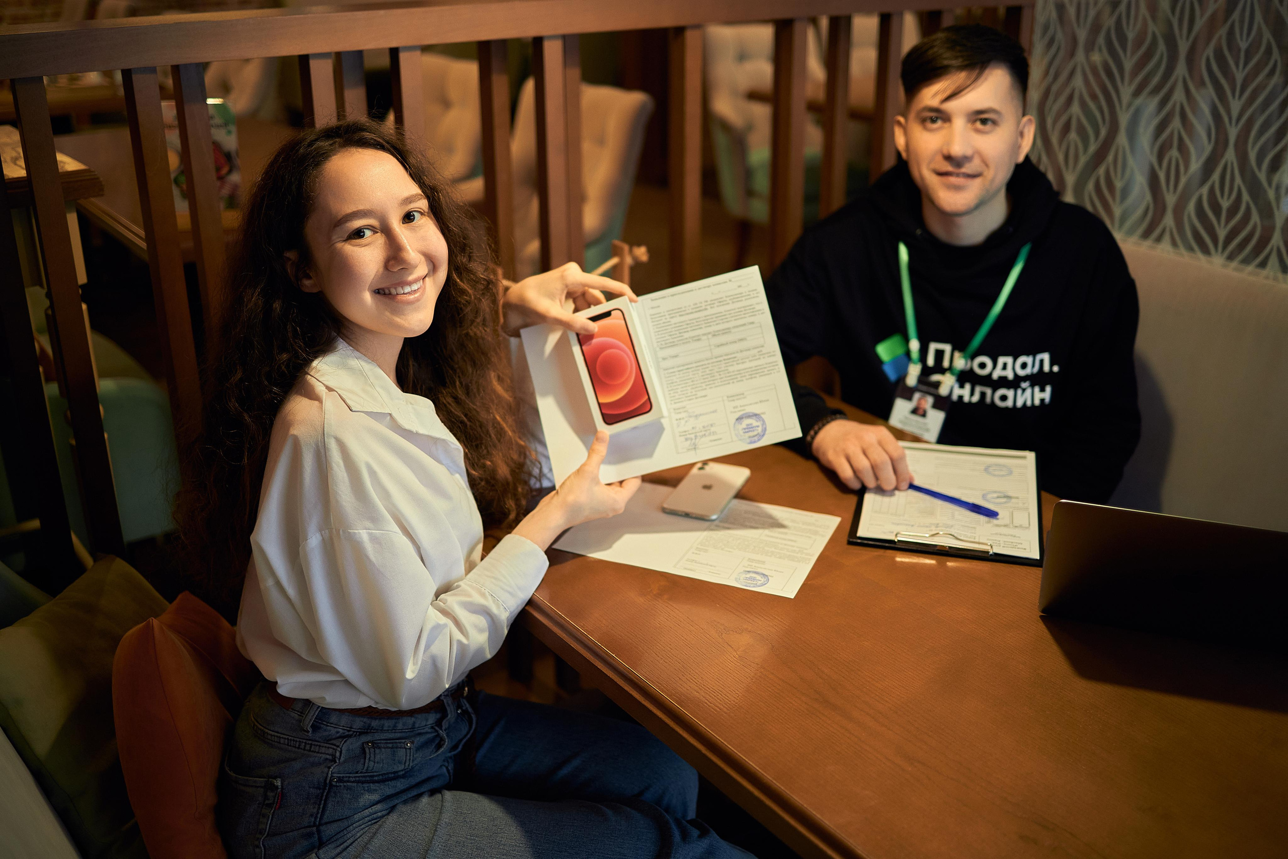 Продал онлайн. Свадебный фотограф в Уфе Трифонов Дмитрий