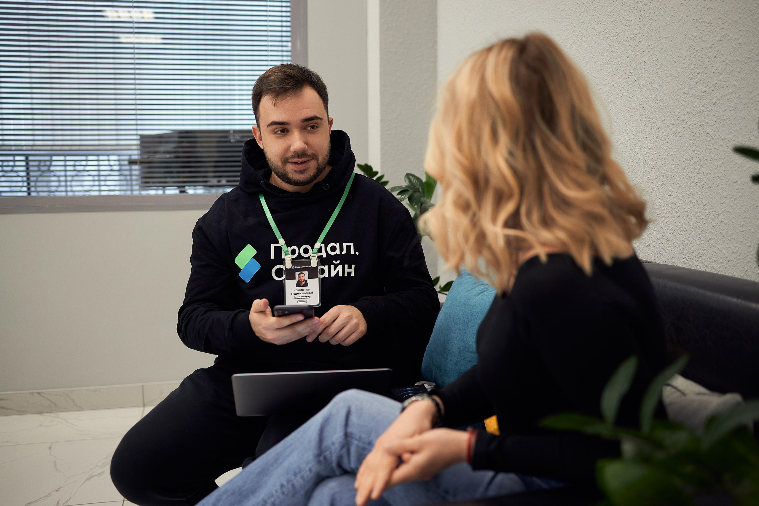 Продал онлайн. Свадебный фотограф в Уфе Трифонов Дмитрий