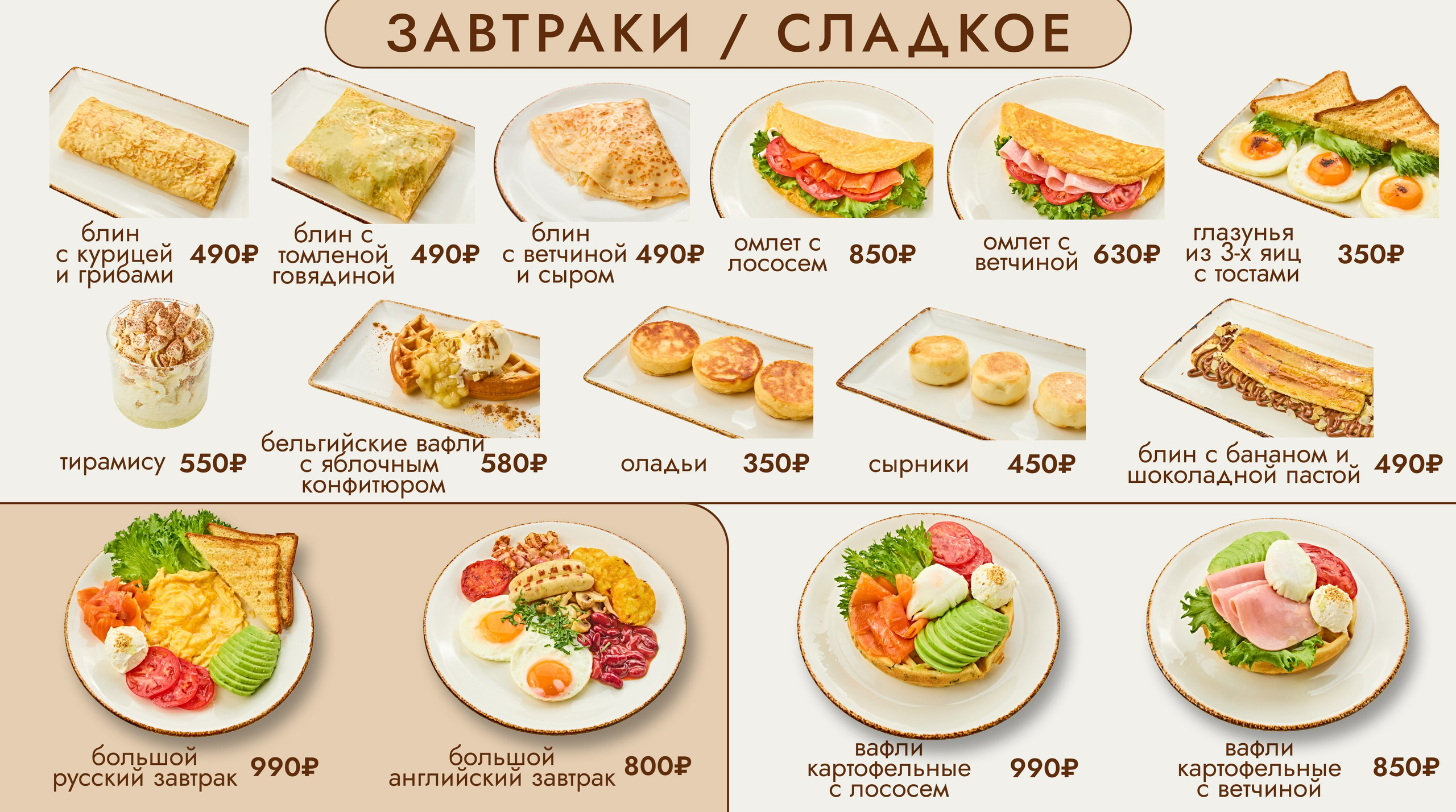 Атлас Еды. Commercial Photographer Tbilisi | Food & Product Photography | Vitaly Gorbachev