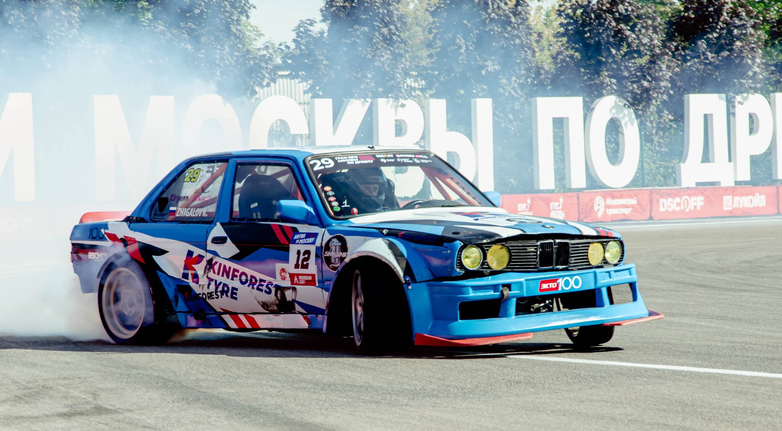 Портфолио. Photograph Balashkevich