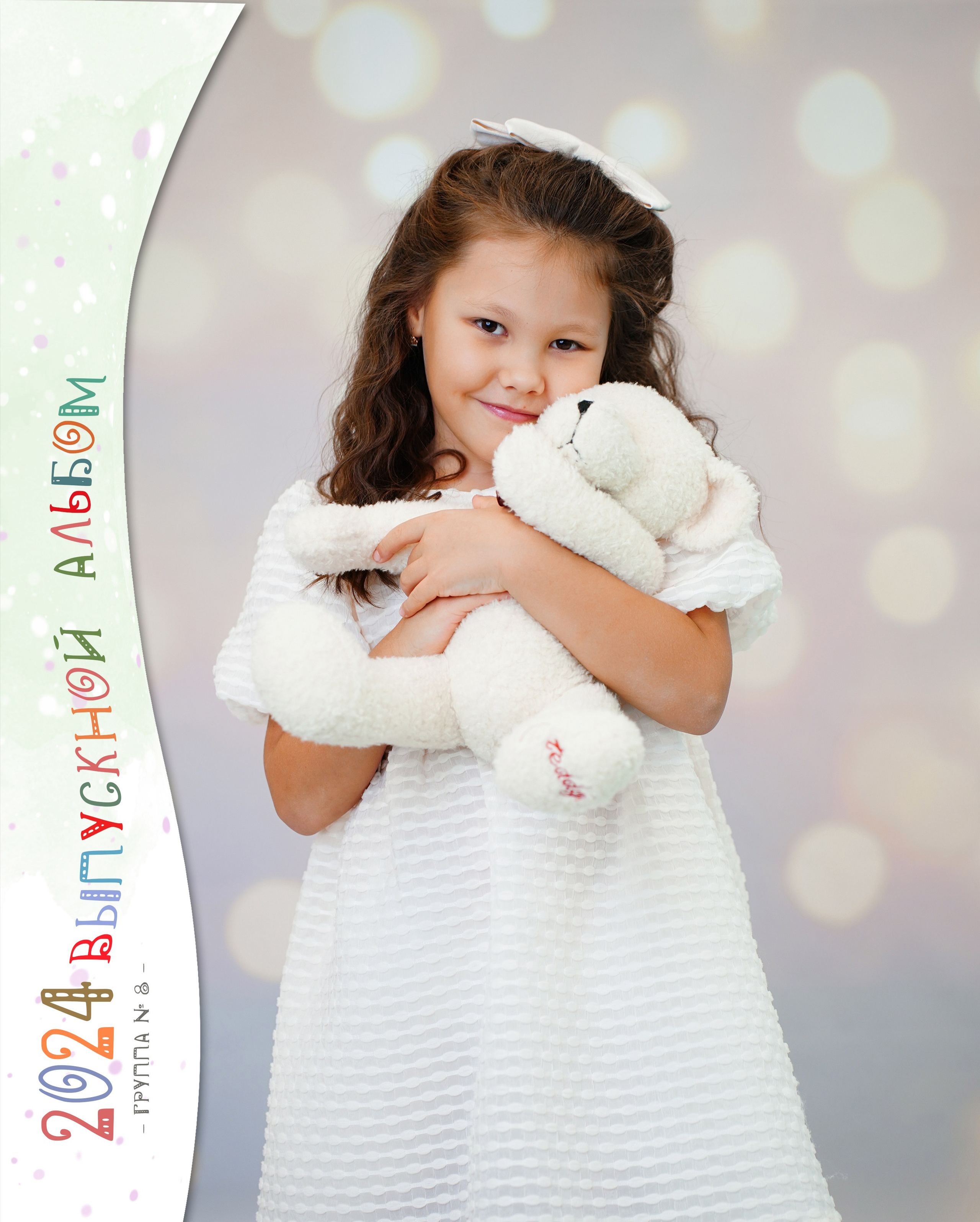 Портреты выпускников детского сада. MEMENTO.Выпускные альбомы, школьные, юбилейные и другие книги. Ростов-на-Дону