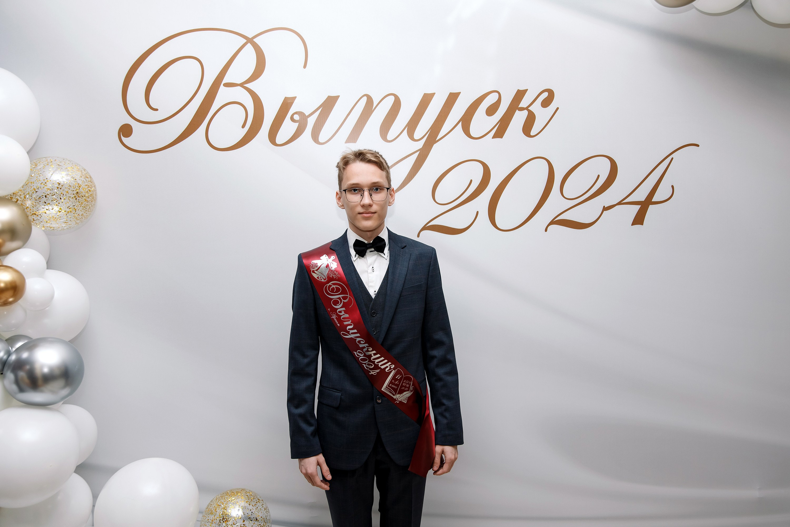 11 класс Последний звонок. Фотограф Любовь Корниенко, Примоский край