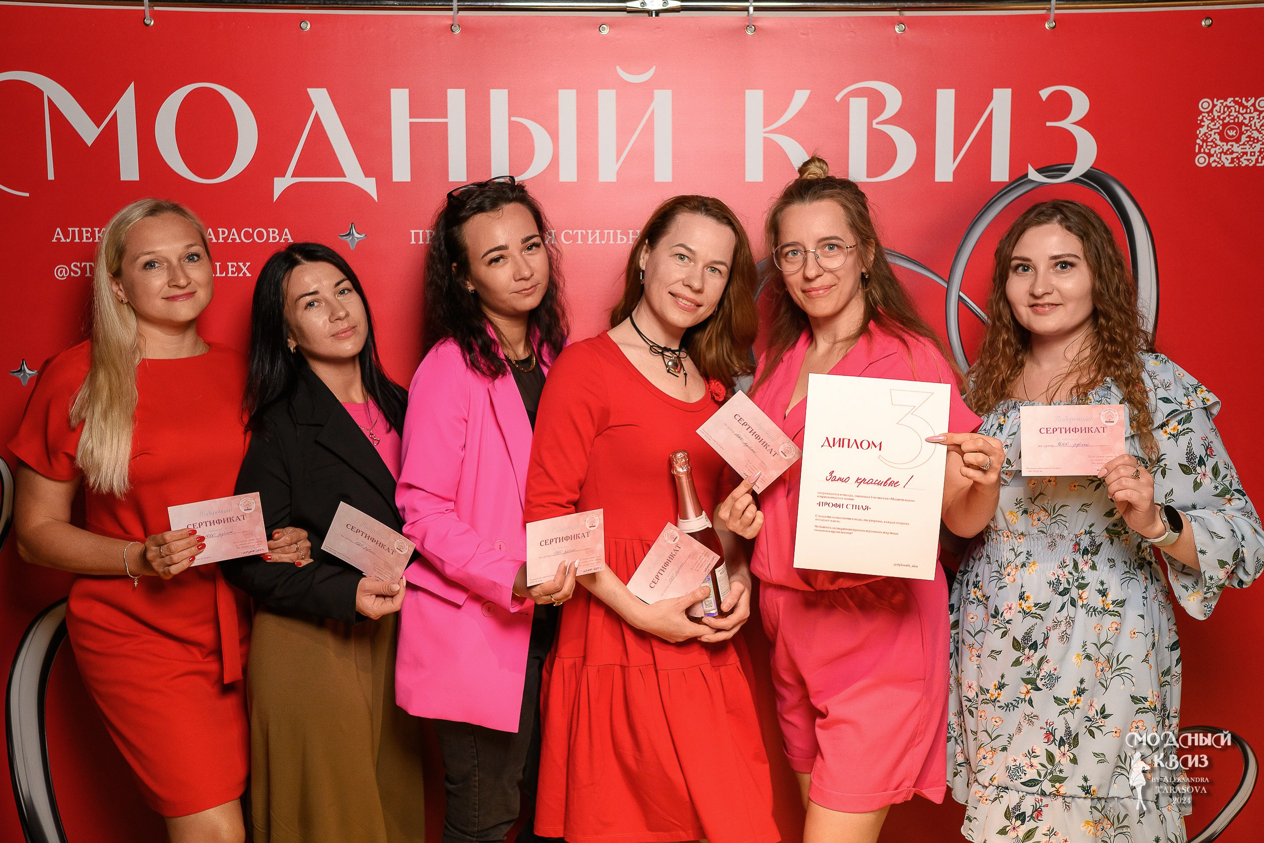 Модный Квиzzz_17062024. Фотограф Александр Данилов