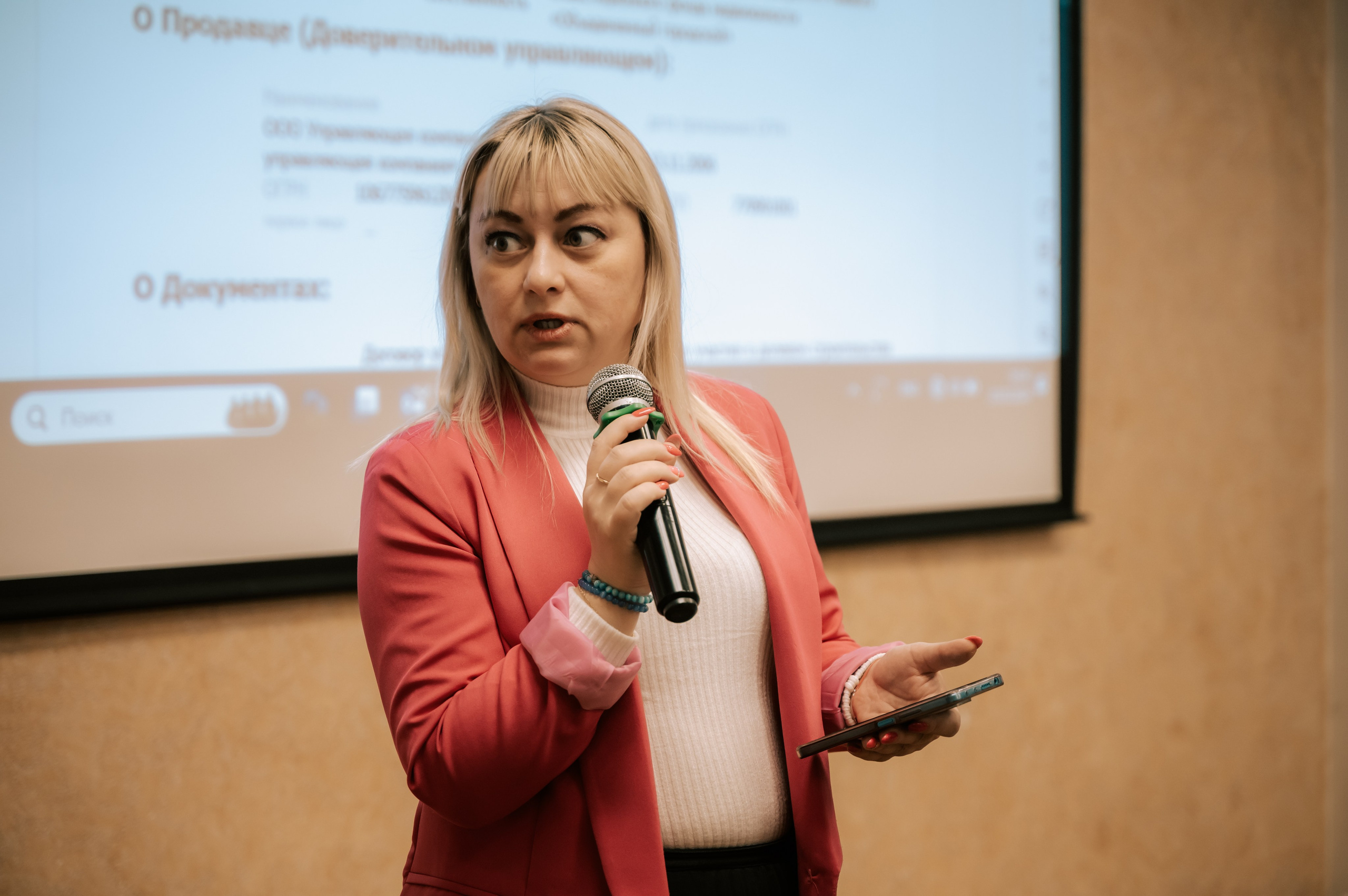 Мероприятия. Гильдия риелторов. Фотограф/видеограф Богдан Голованов