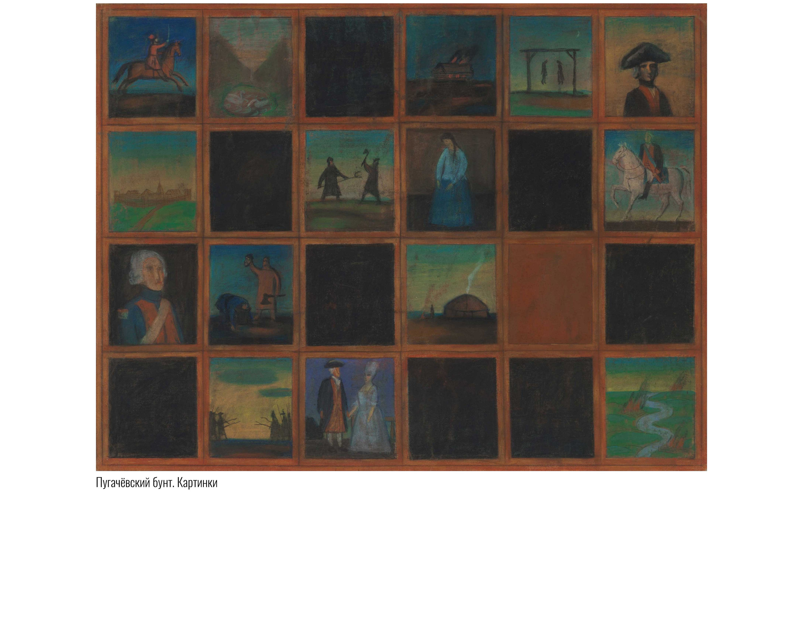 Графика. Художник Валентин Фёдоров