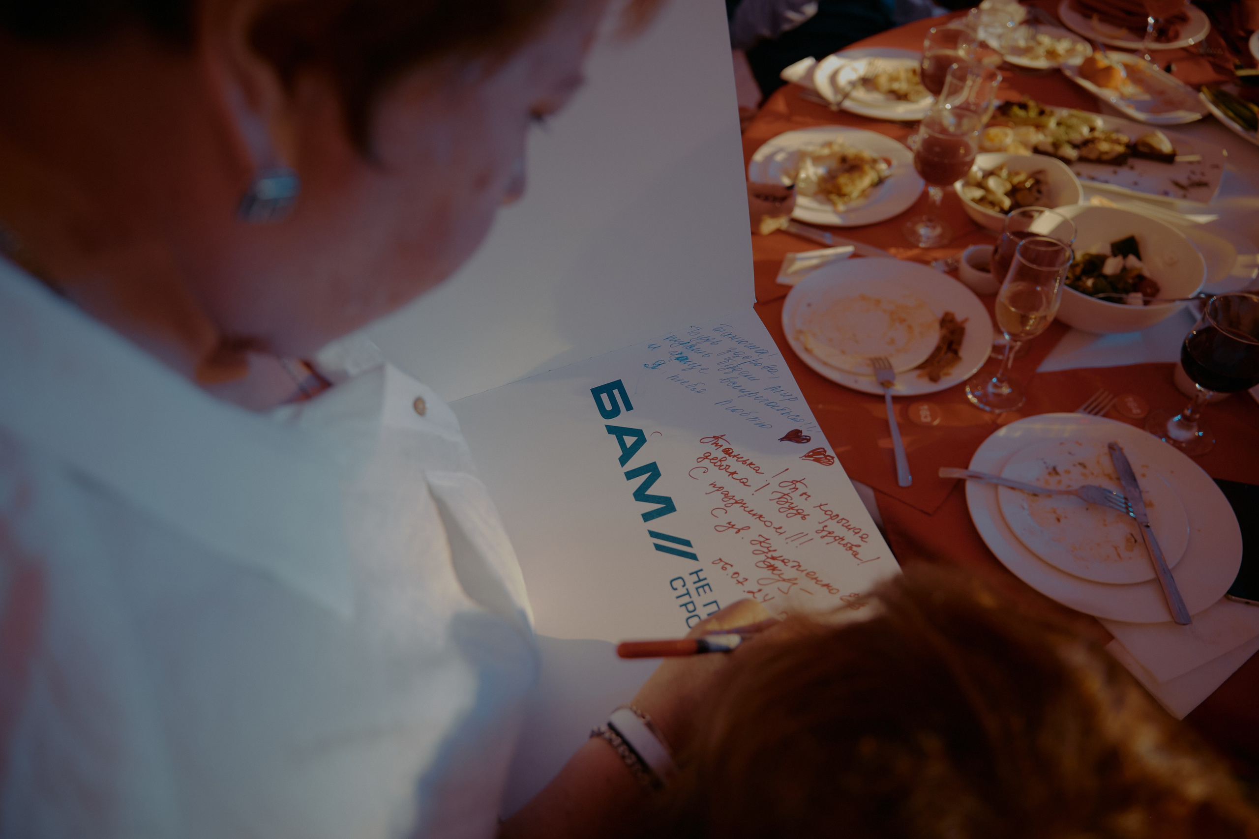 50 Лет БАМ. ФОТОГРАФ НА МЕРОПРИЯТИЕ ОТ СОЛЬ МЕДИА PRODUCTION