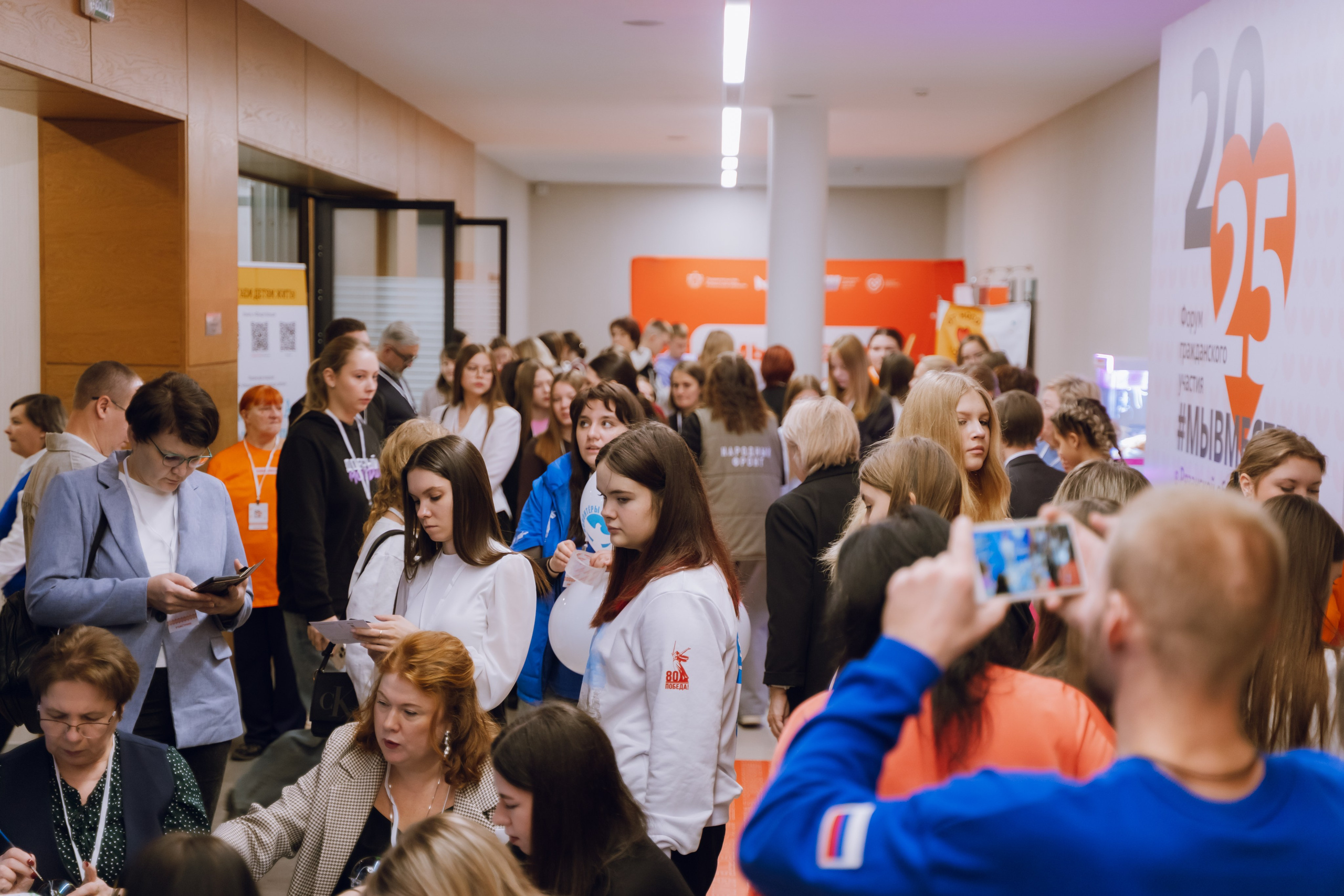 IX Форум добровольчества РО 2025. Фотограф Надежда Погребняк | Рязань | Москва