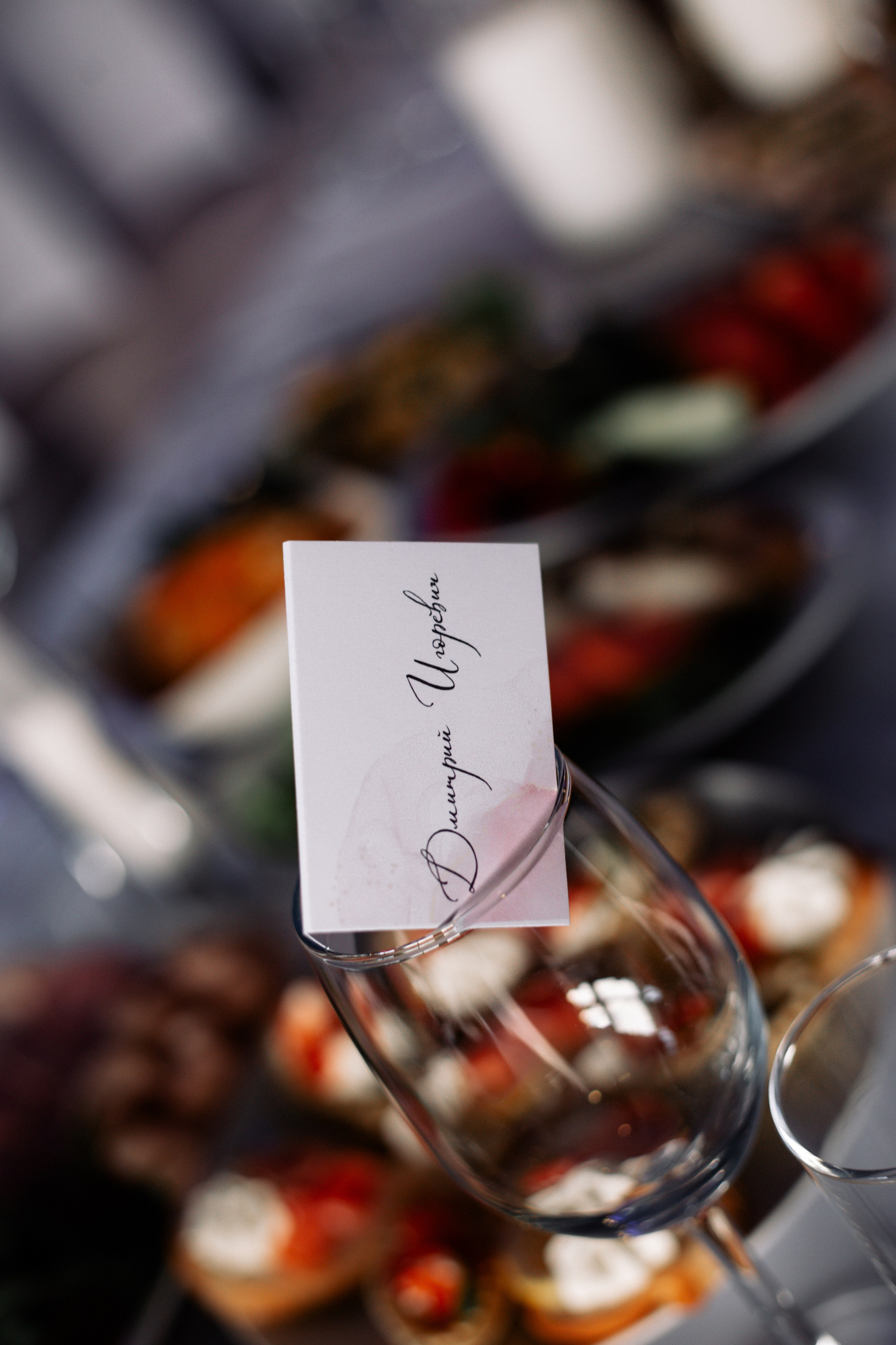 Андрей и Елена