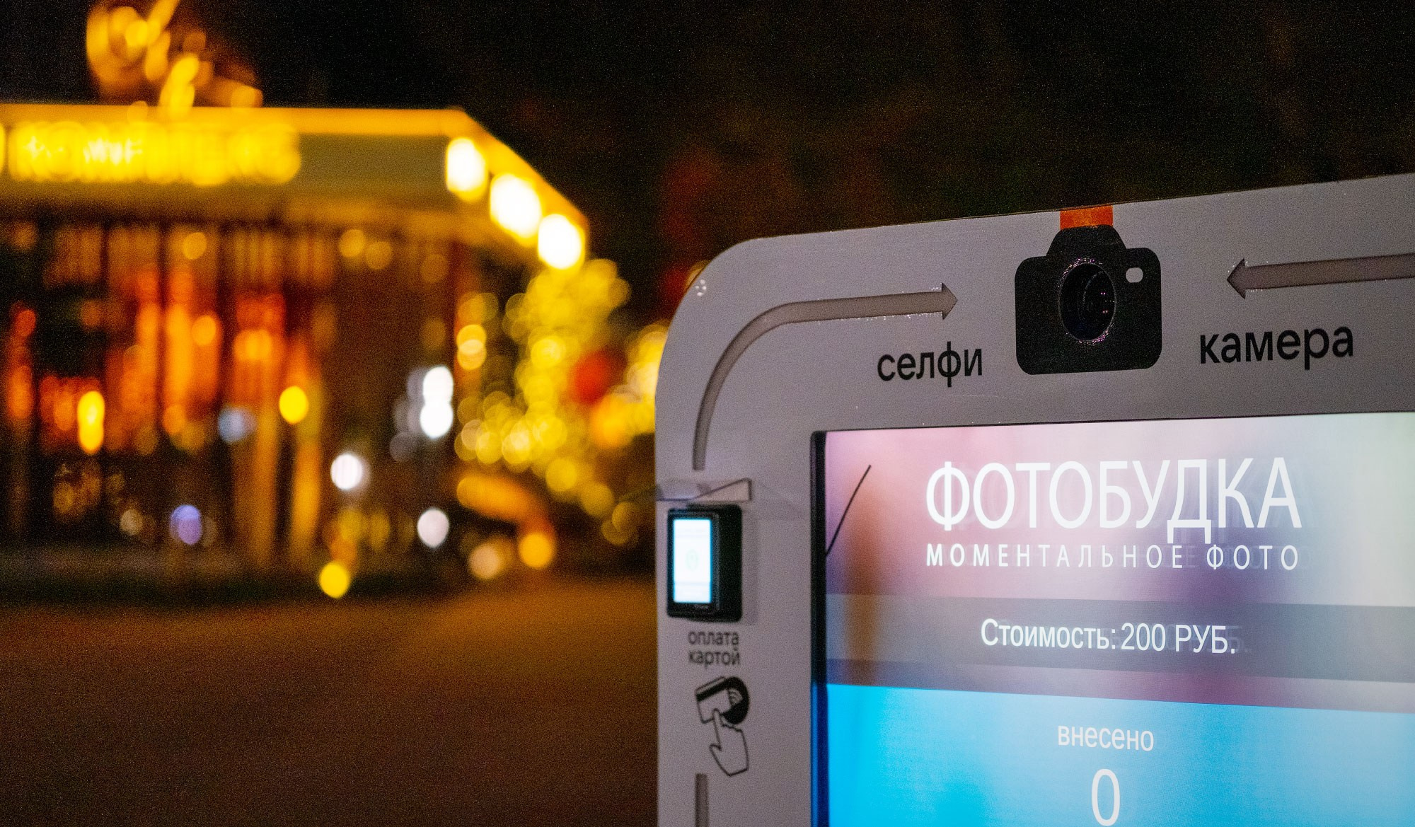 Свадебный фотограф в Геленджике