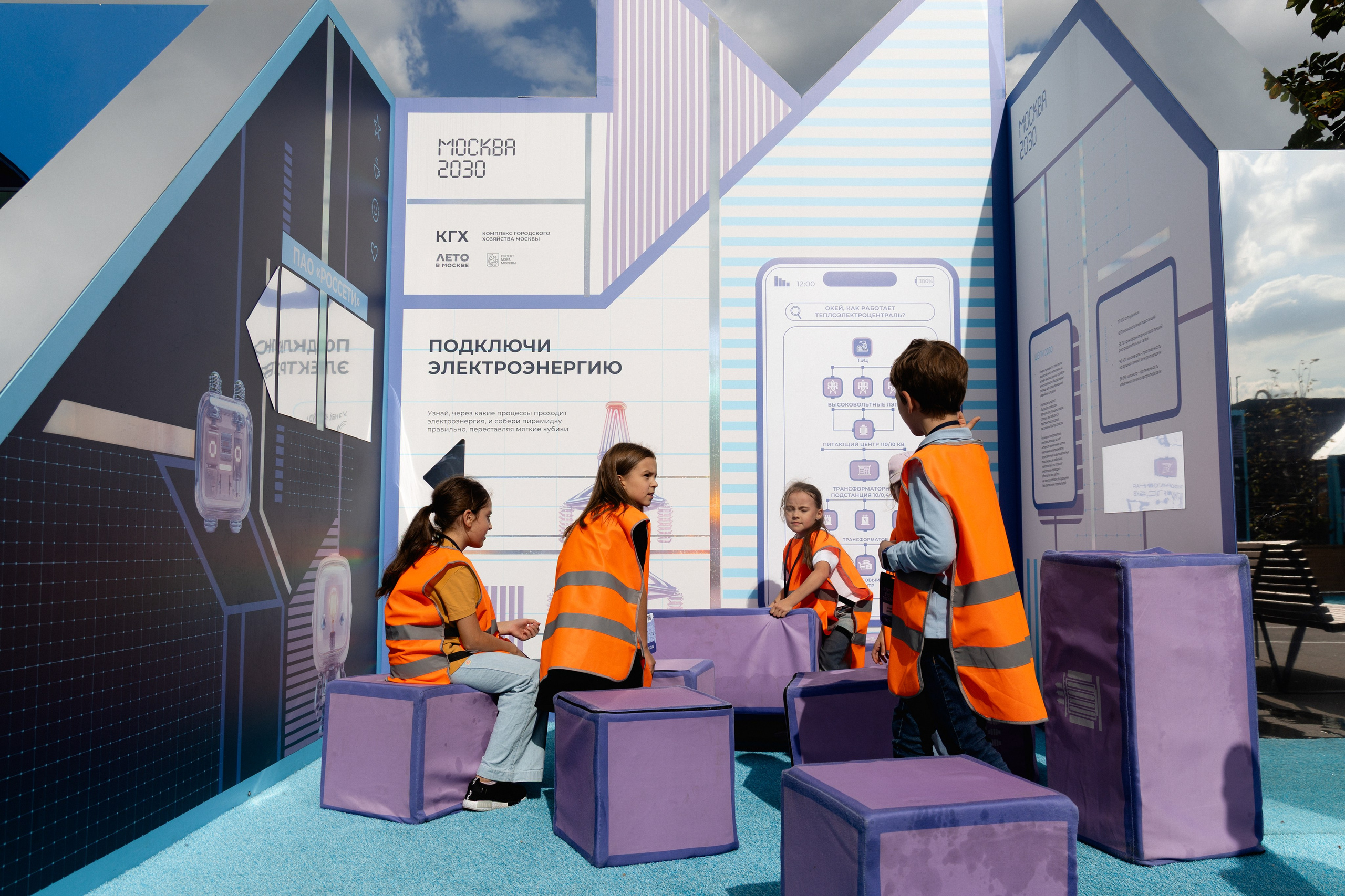 МОСКВА 2030. Репортажный фотограф Сурков Артем Москва