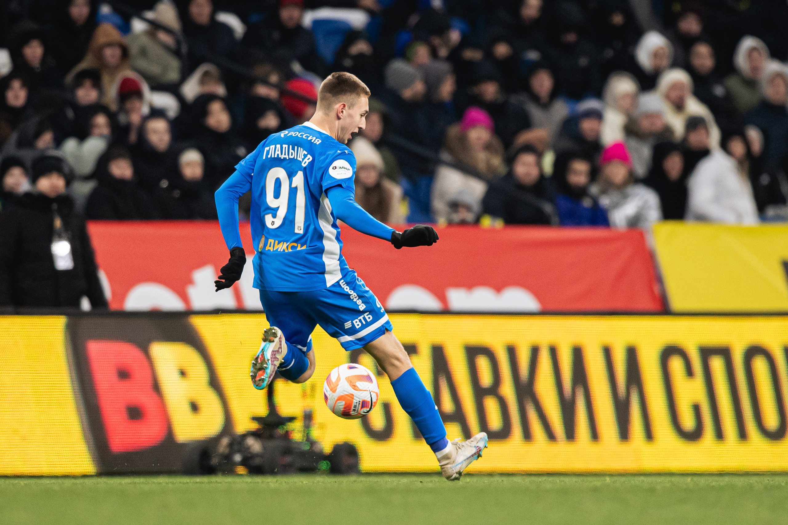 “Winline killer media football”, Dynamo — 2Drots (2-1), 11/18/2023. Фотограф Кирилл Сафонов