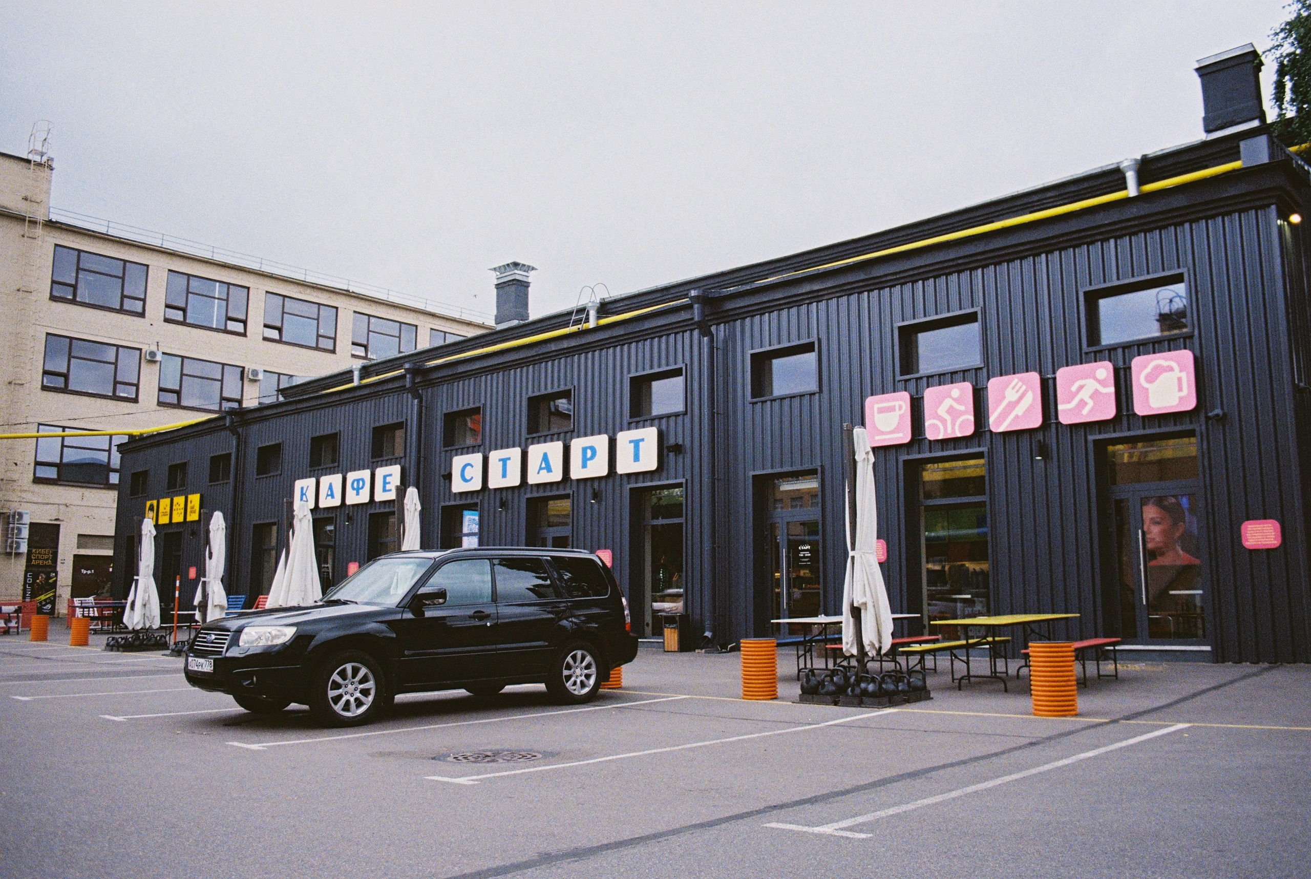 Start cafe. Tatiana Darina — film photographer in St. Petersburg