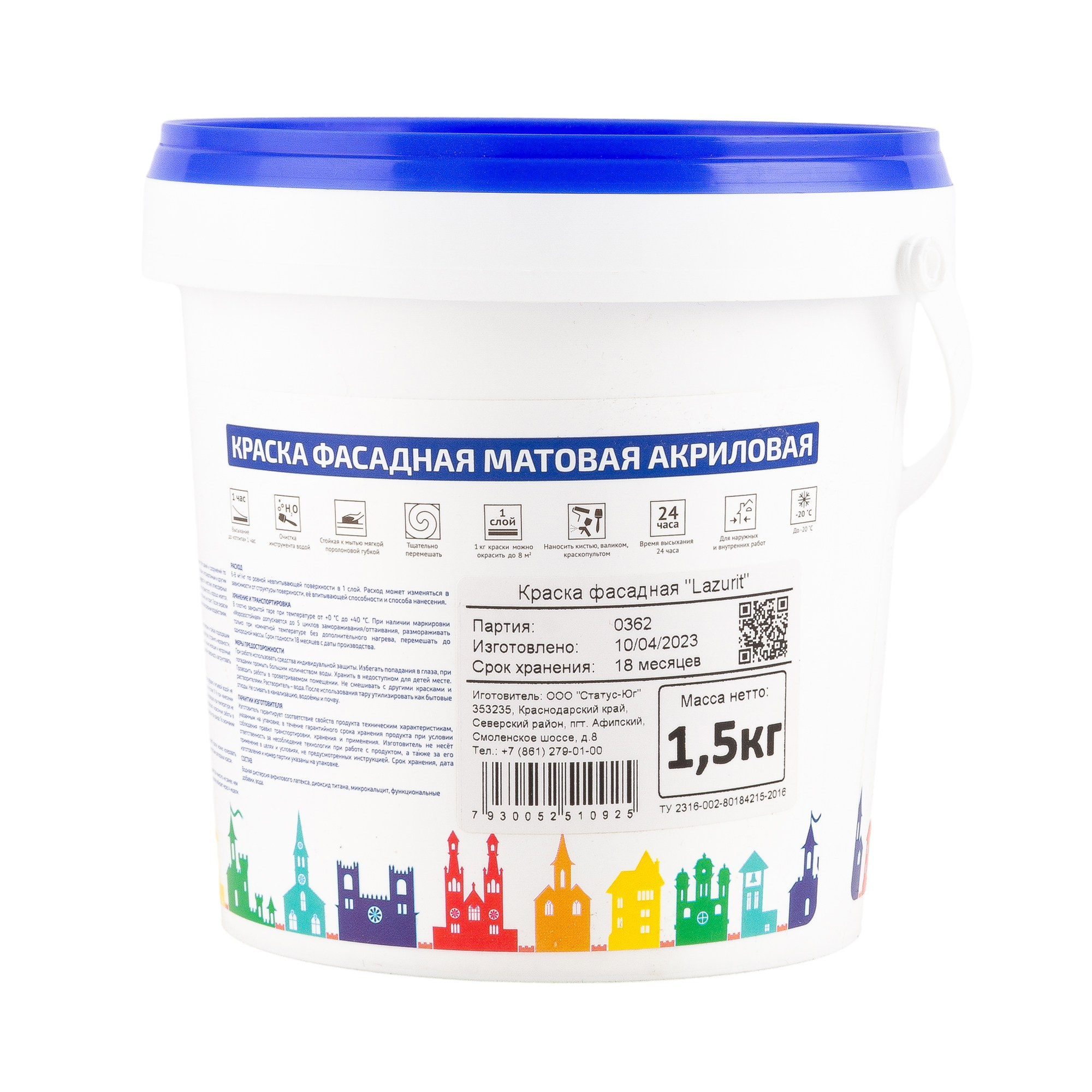 Предметная фотосъёмка красок для дома. Предметный фотограф в Симферополе Антон Катунин