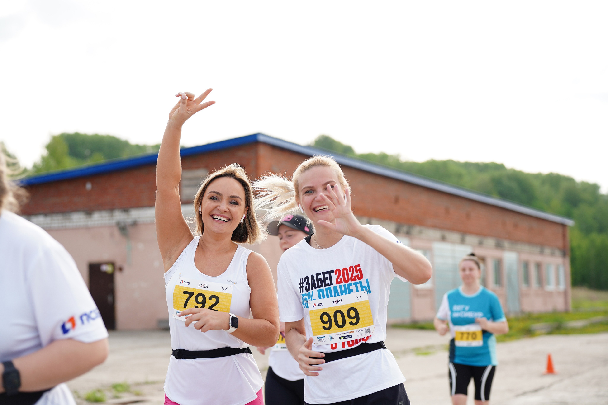 Забег.рф Terra Siberia 2025. Фотограф