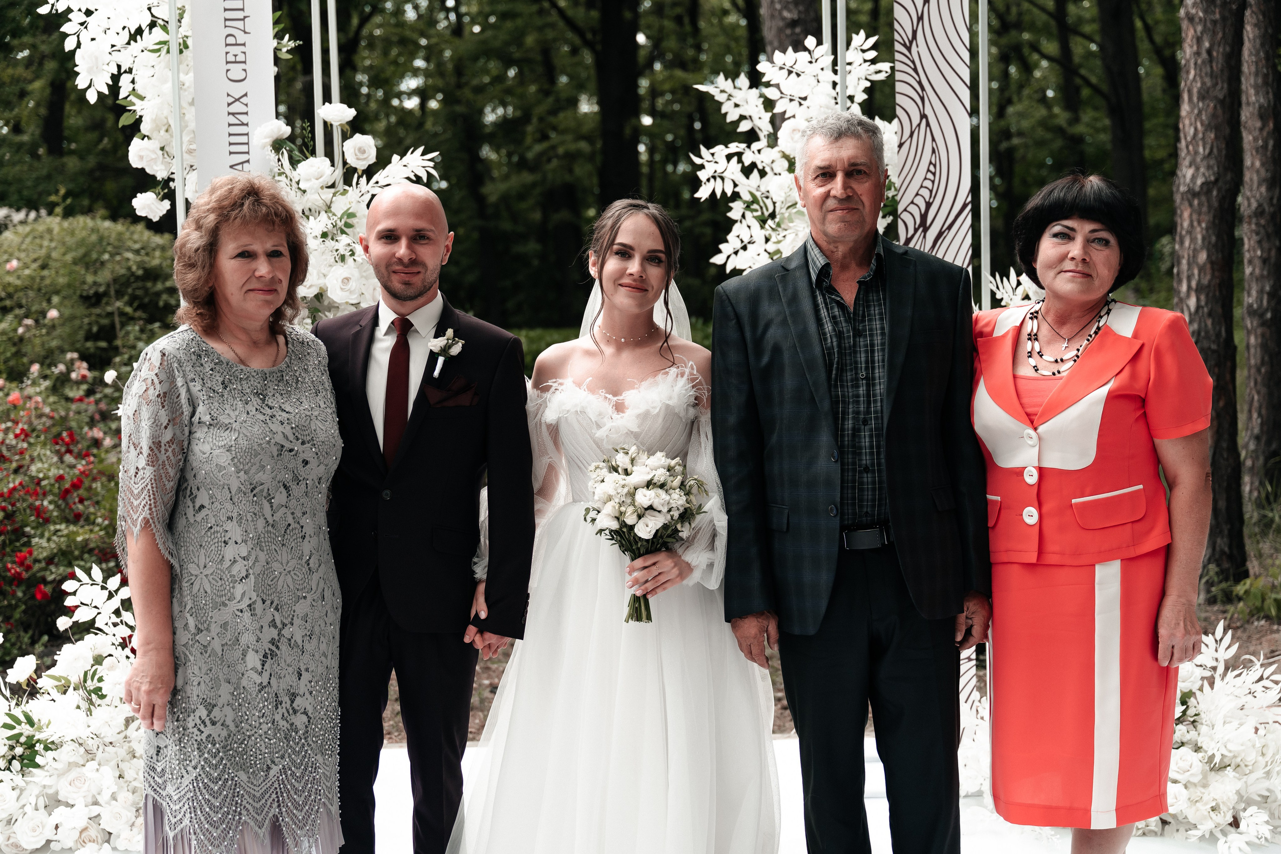 Андрей и Алина. Фотограф Екатерина Бочарникова