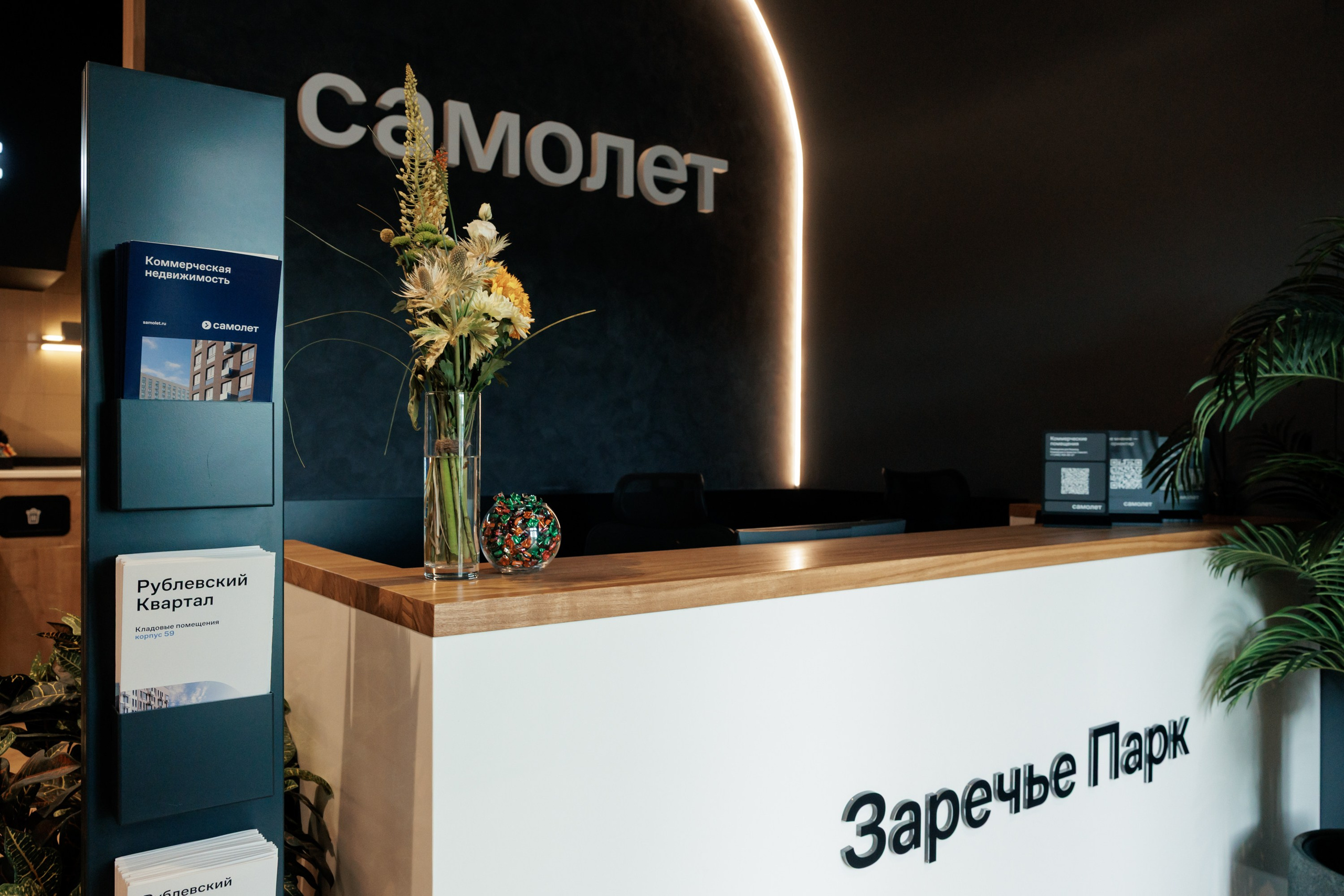 Офис продаж. Агентство по фото и видео съемке