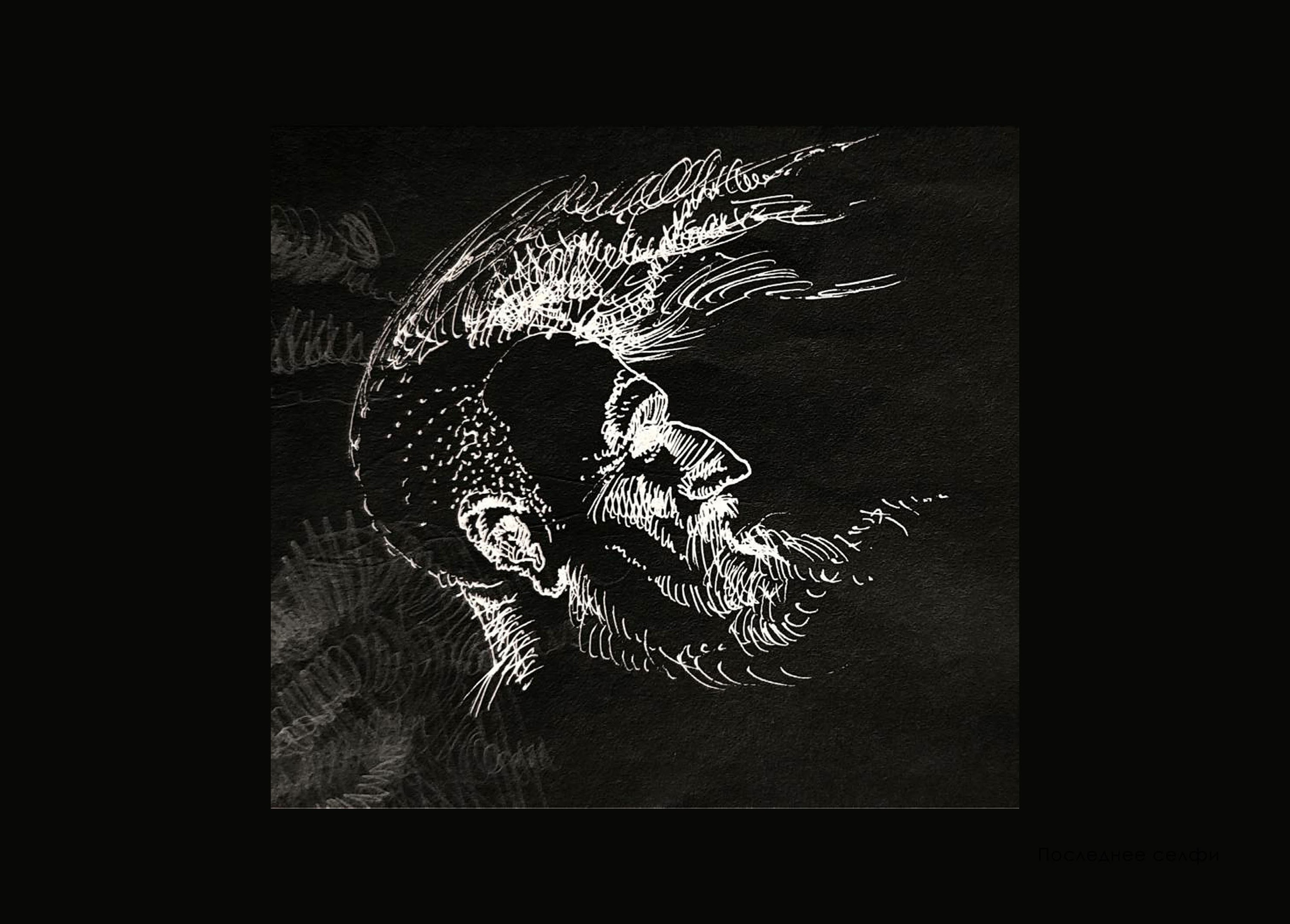 МАКСИМ ЛЫТОВ. Ассоциация художников монументалистов г. Москва